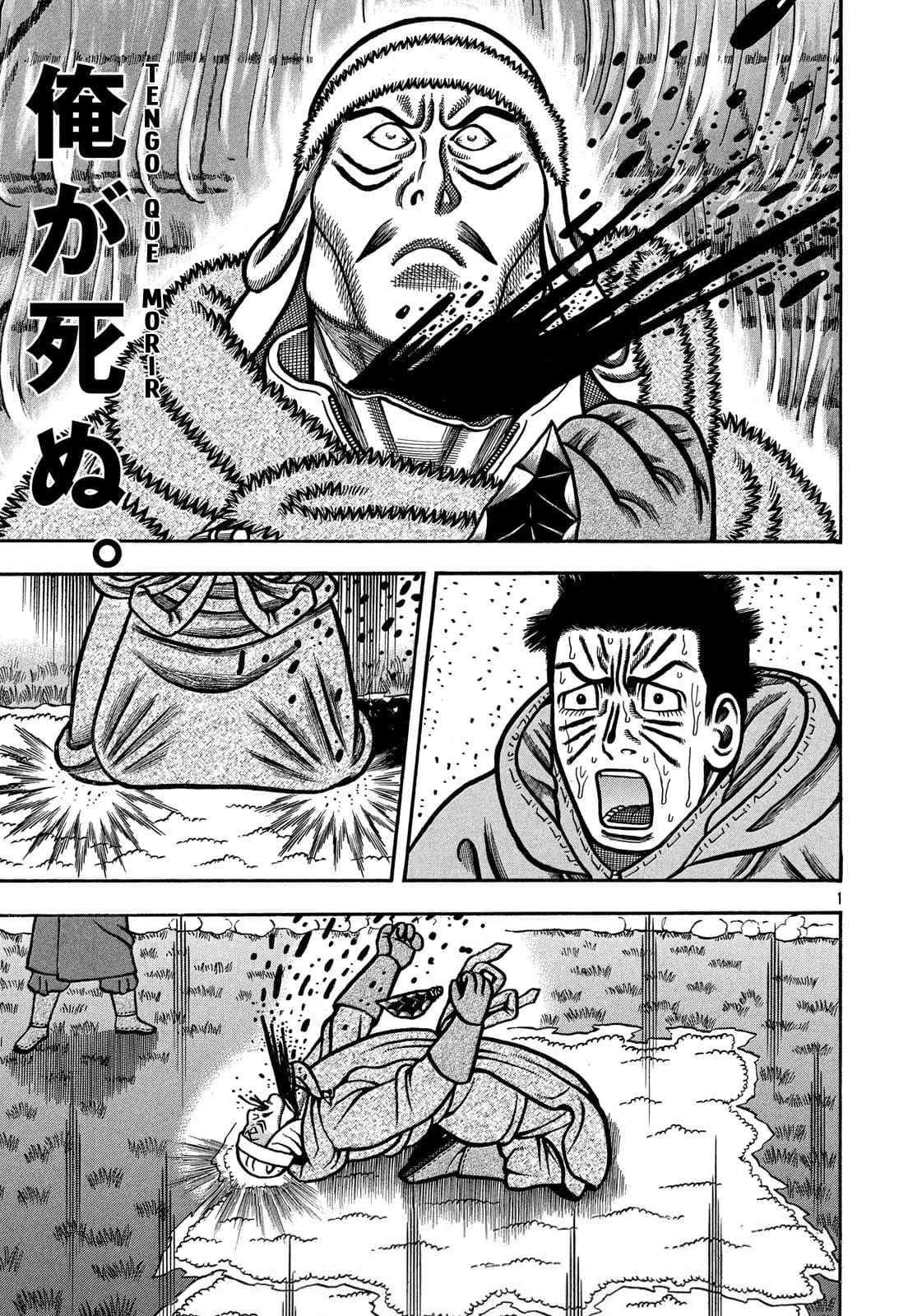Bokyo Taro Capítulo 12 - página 2