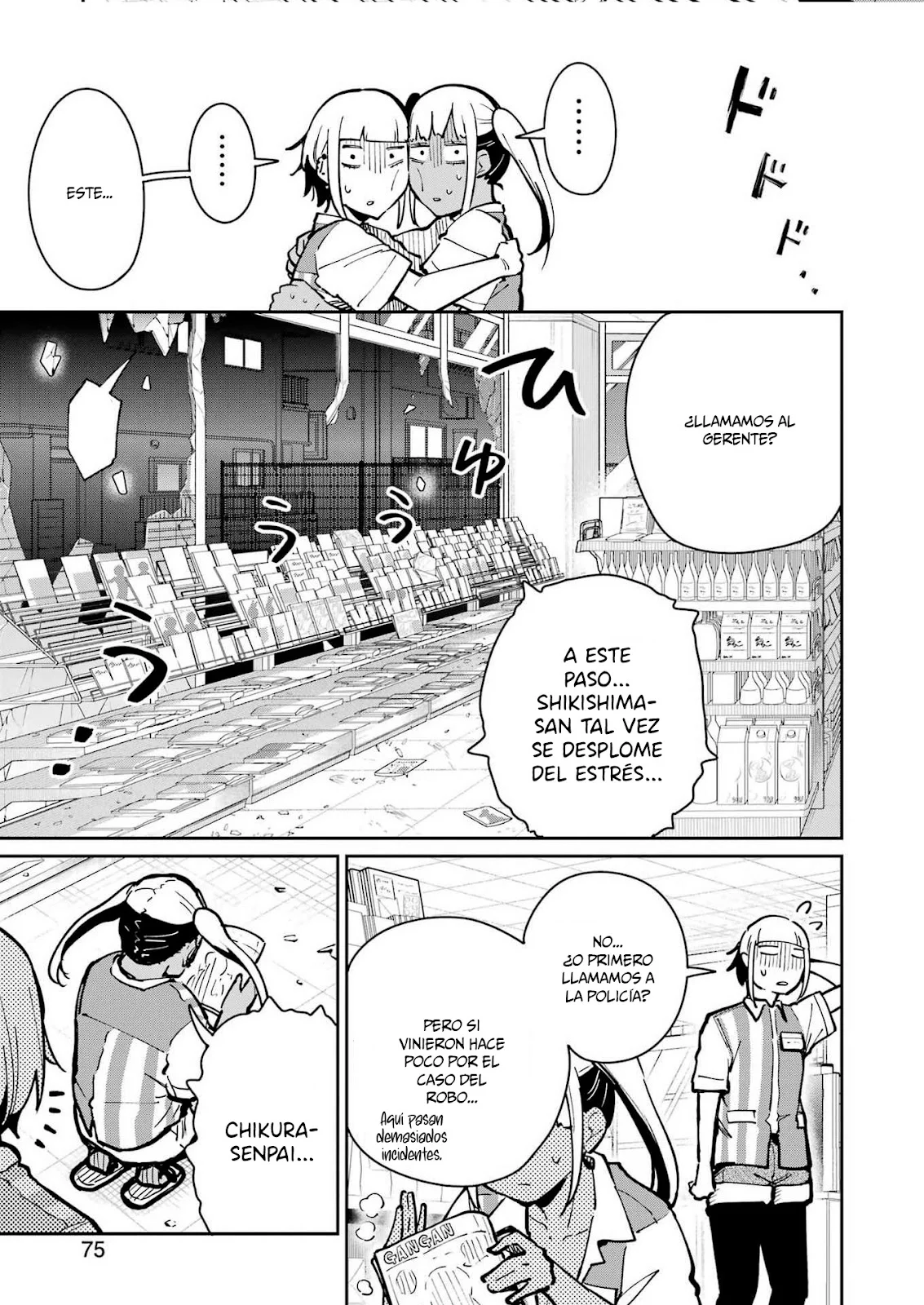 TAMAGAWA-SAN DETEMASHITA? Capítulo 31 - página 6