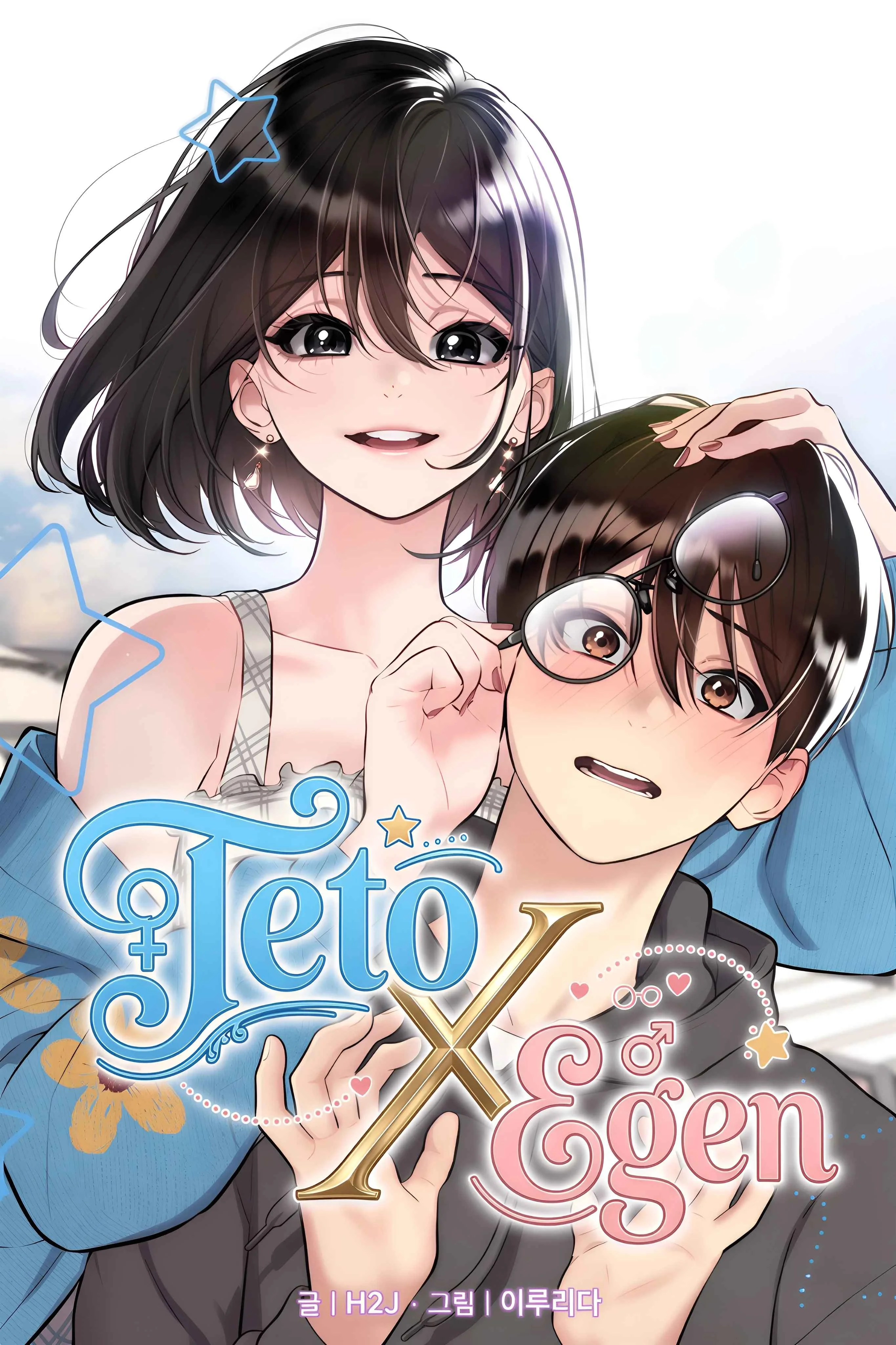 Teto x Egen