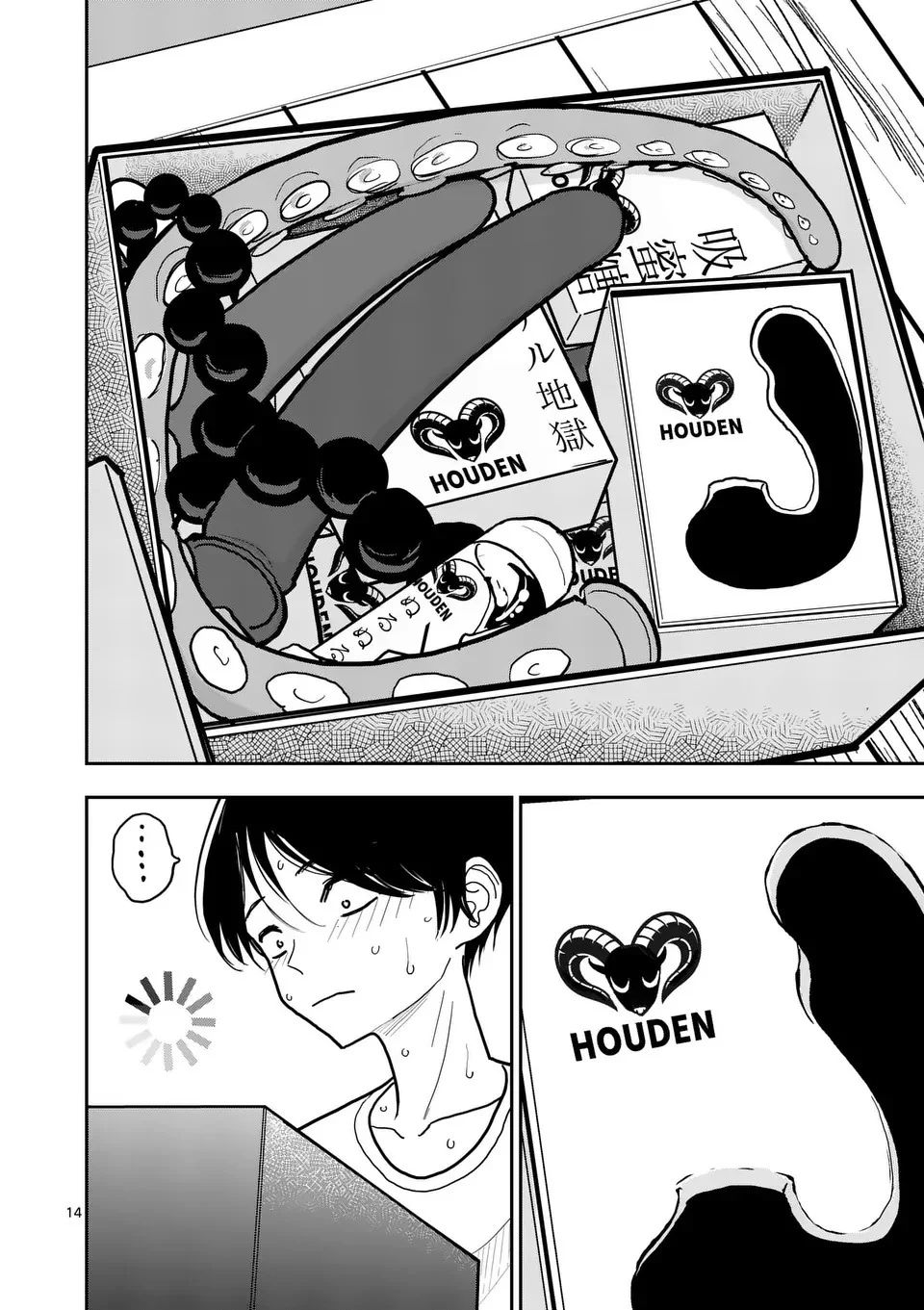 Sono Honoo no Na wa Seiheki Capítulo 36 - página 14