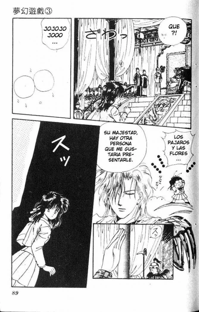 Fushigi Yuugi Capítulo 15 - página 24