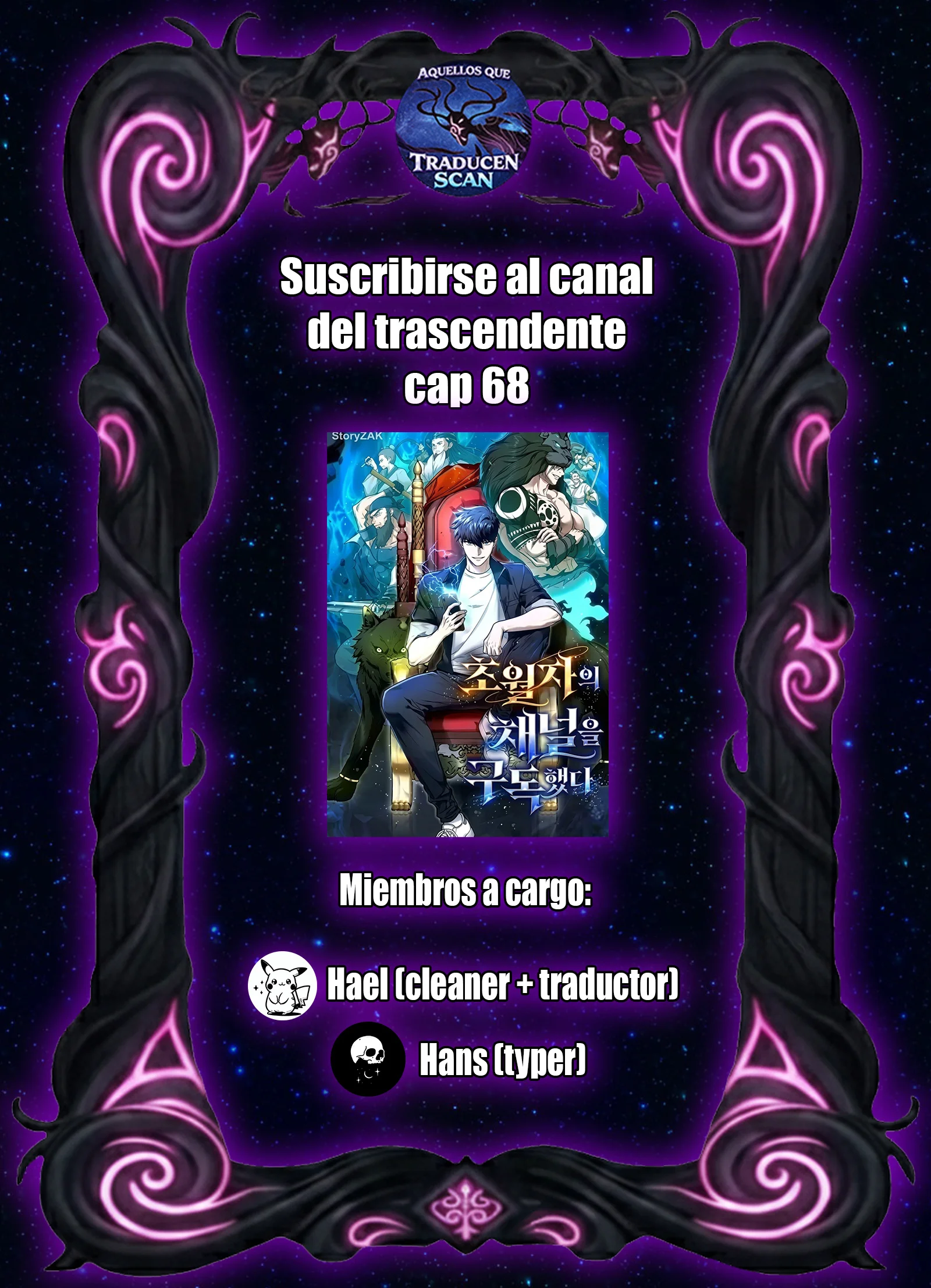 Suscribirse al canal trascendental Capítulo 68 - página 1