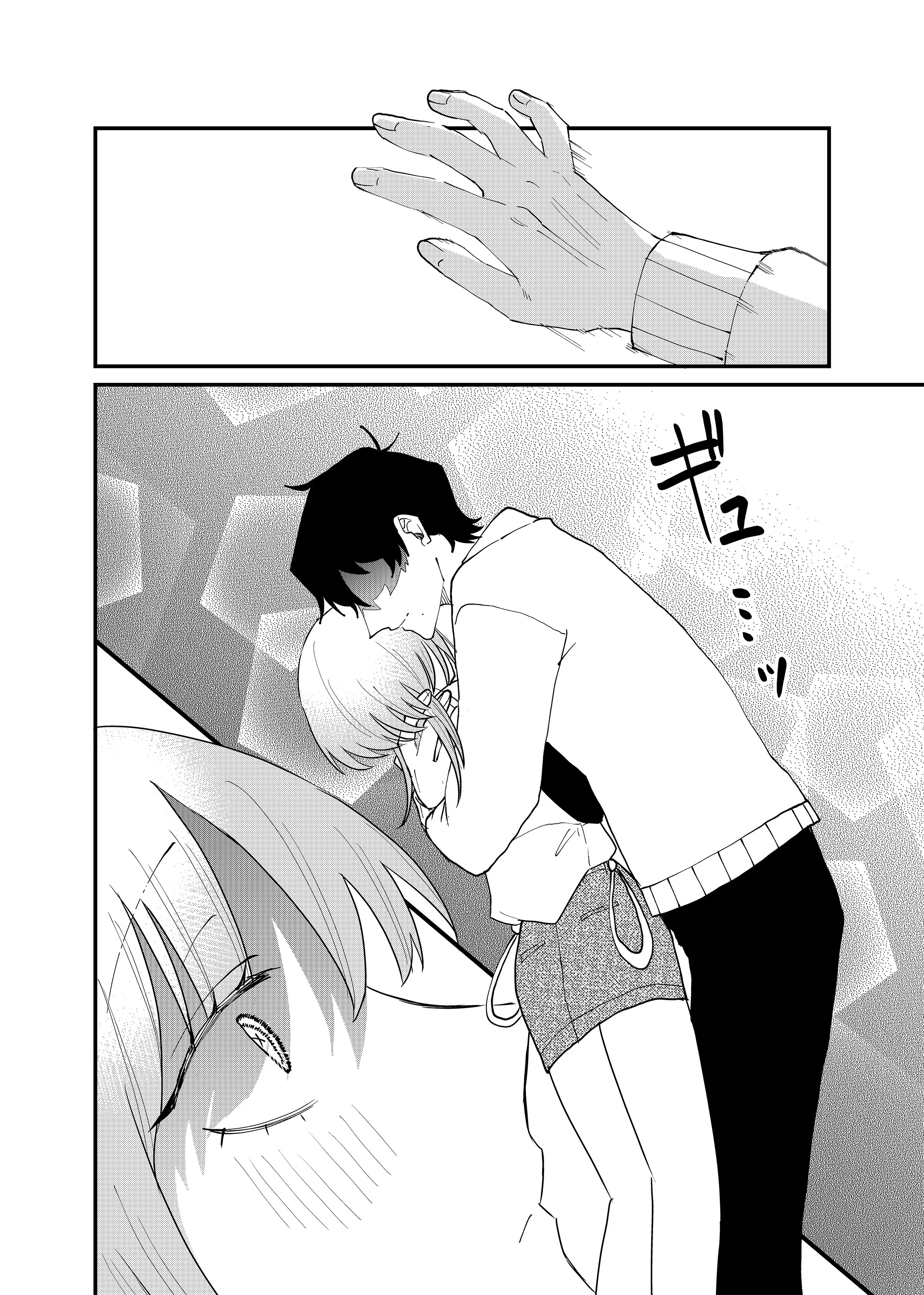Shihai Shoujo Kubaru-chan Capítulo 66 - página 3