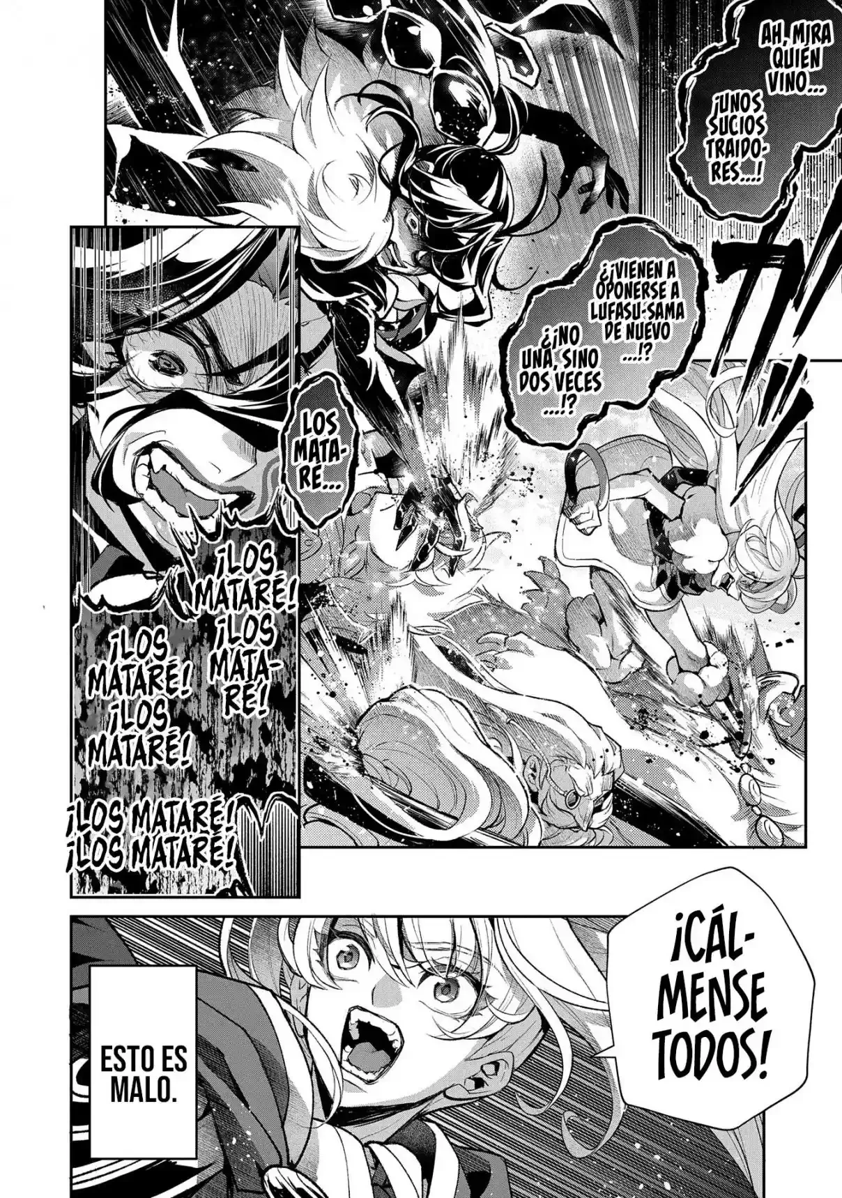 Yasei no Last Boss ga Arawareta! Capítulo 46.1 - página 12