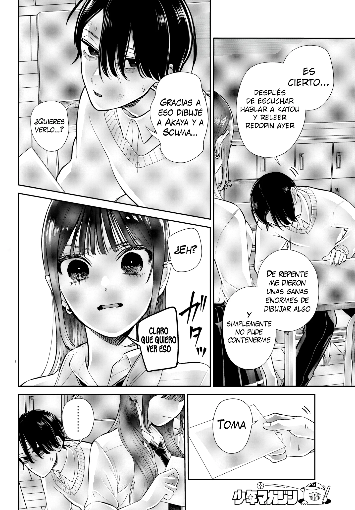 Lilim Holic Capítulo 14 - página 4