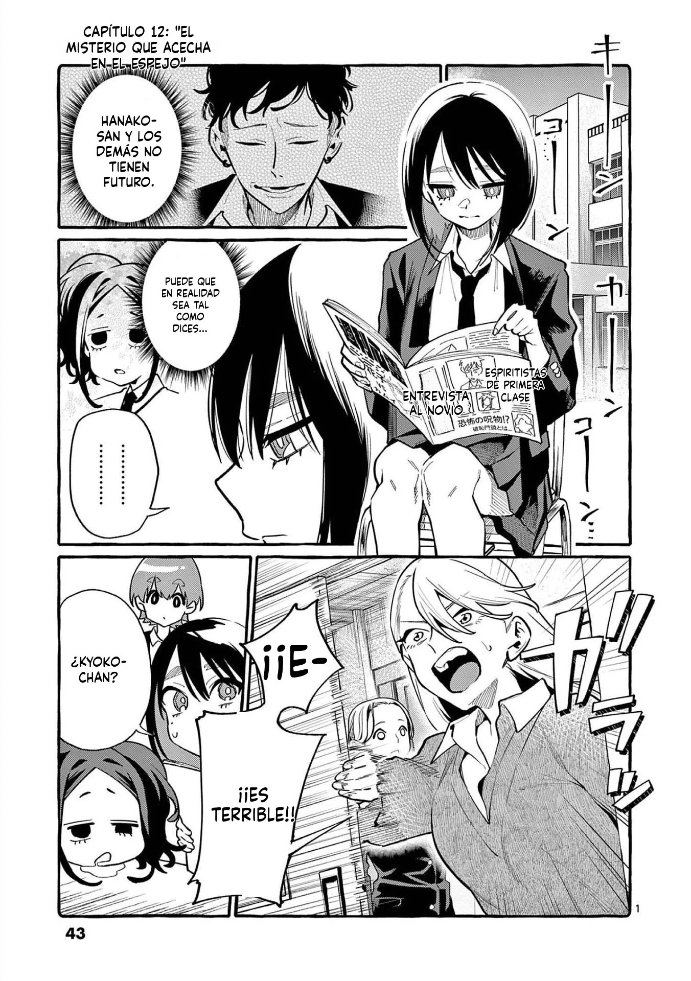 Ushiro no shonen Kamui-san Capítulo 42 - página 2