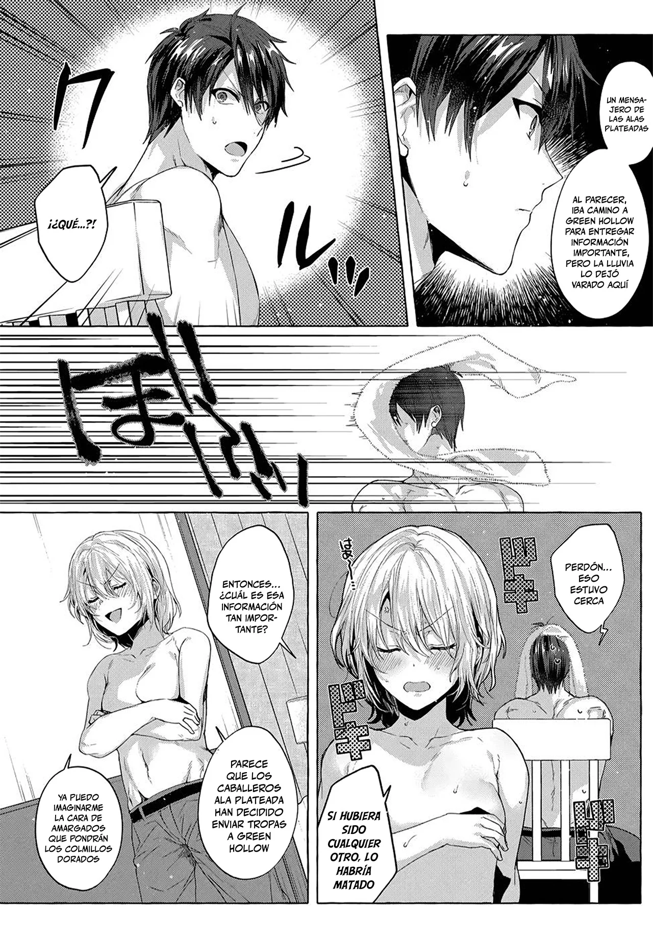 [Shuufuku] Sukiru ga Bannou Chiito-ka Shitanode, Buki-ya demo Hirakou ka to Omoimasu Capítulo 25 - página 16
