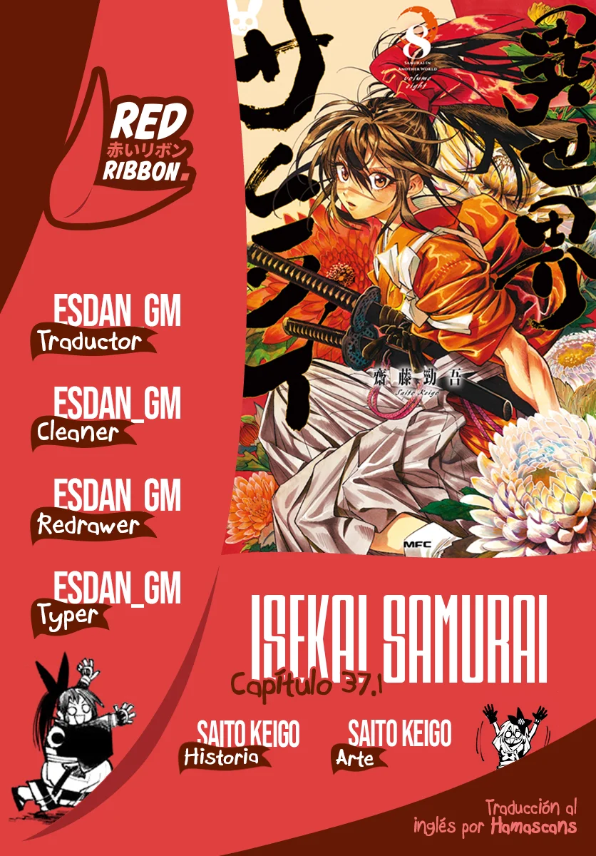 Samurai in Another World Capítulo 37.1 - página 1