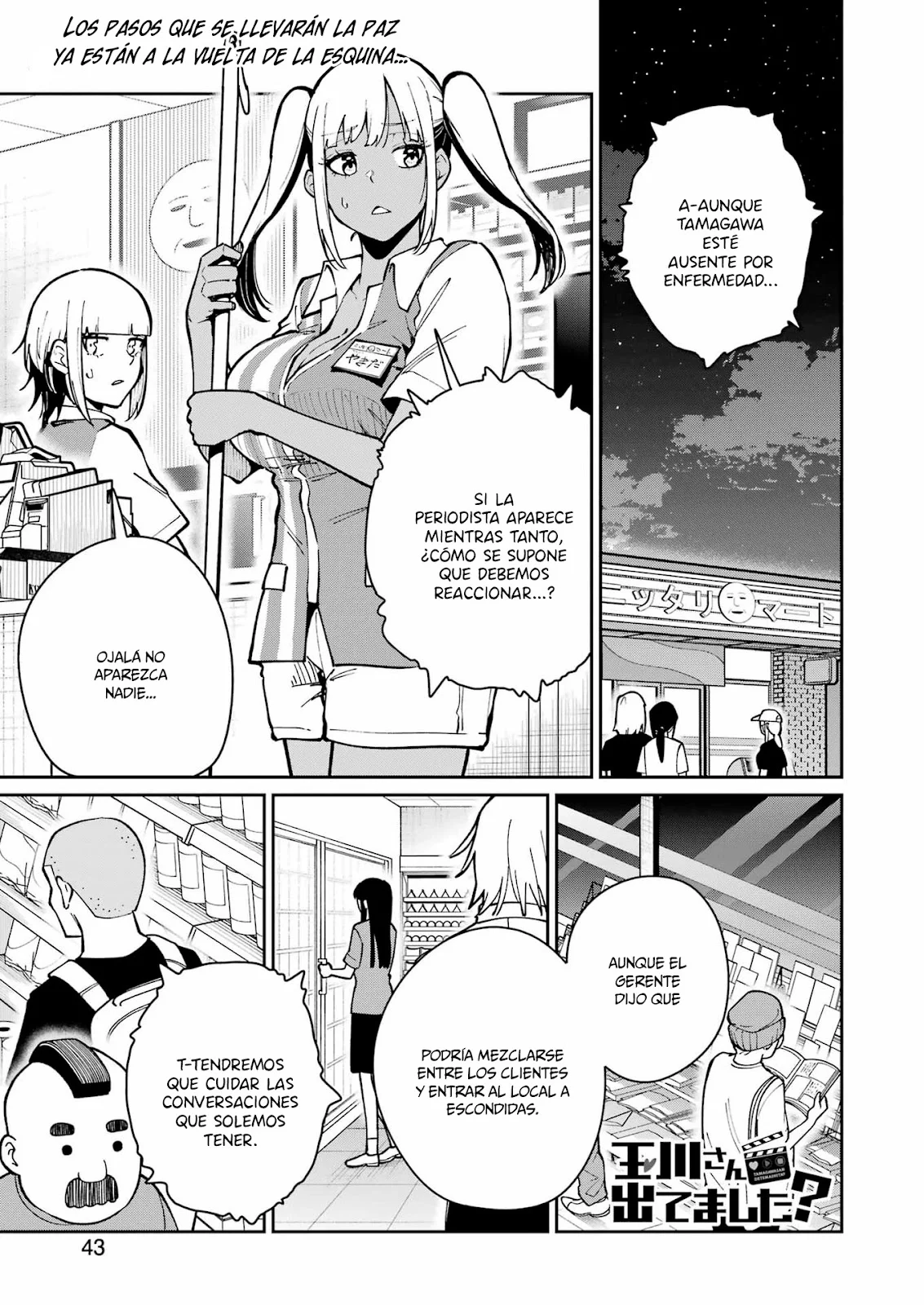 TAMAGAWA-SAN DETEMASHITA? Capítulo 30 - página 2