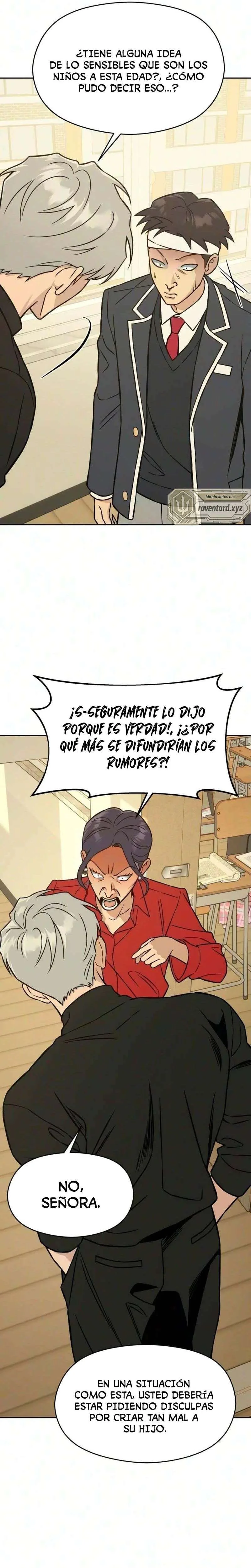 La regla de hierro de Serim Capítulo 12 - página 19
