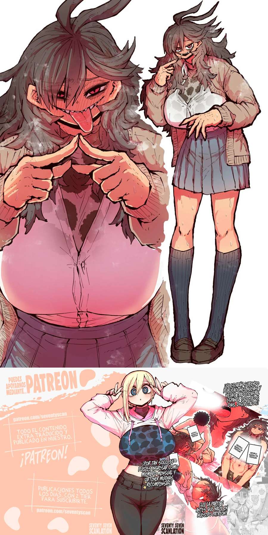 Siendo el objetivo de Hiena-chan Capítulo 29.95 - página 1