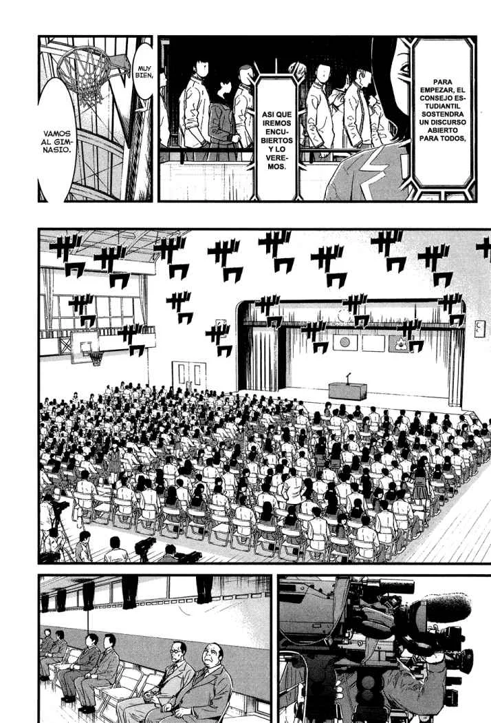 Wolf Guy Capítulo 33 - página 6