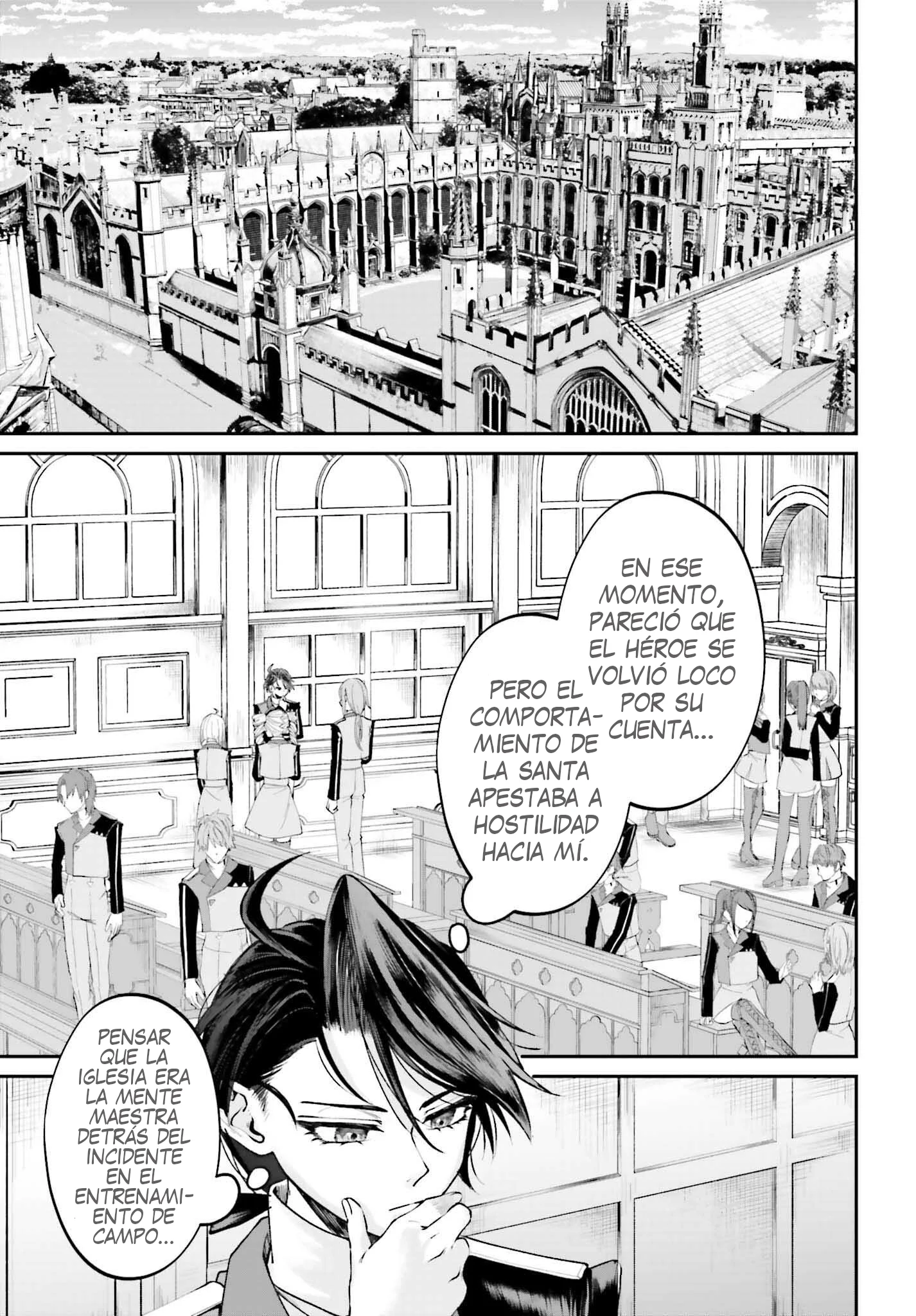 Akuyaku Kizoku to shite Hitsuyou na Sore Capítulo 18 - página 6