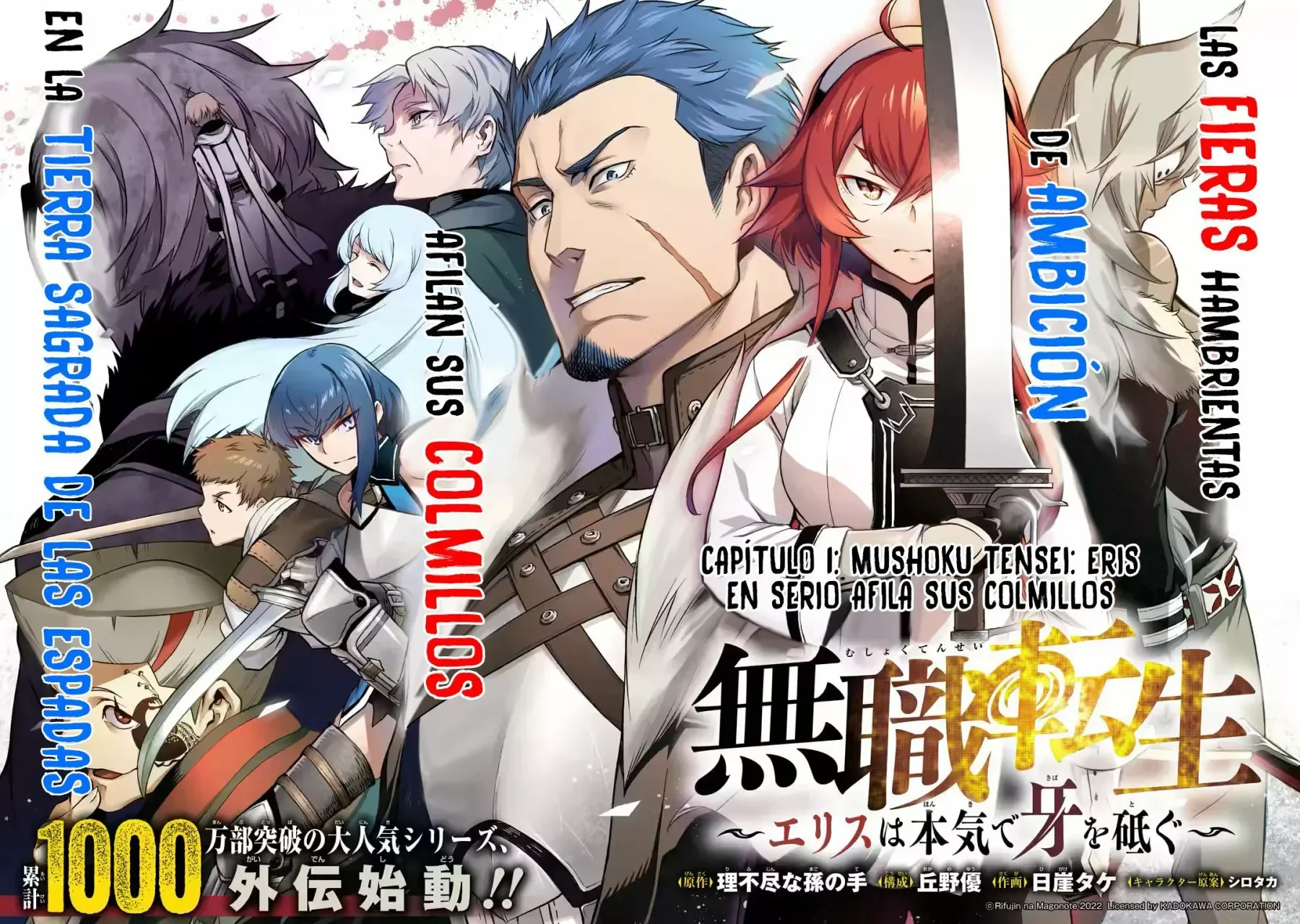 Mushoku Tensei ~Eris wa Honki de Kiba o Togu~ Capítulo 1 - página 3
