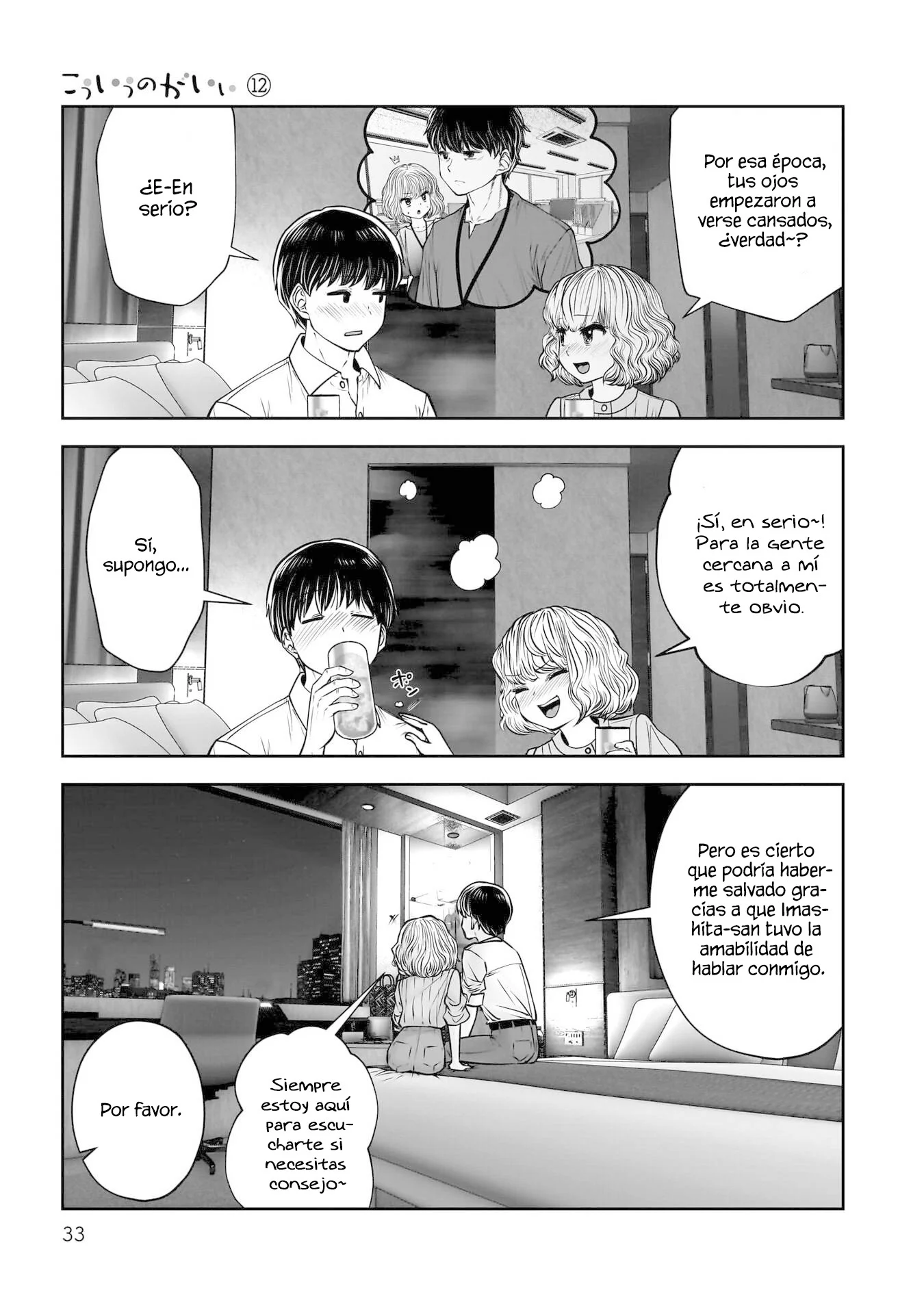 Kou iu no ga ii Capítulo 50 - página 30