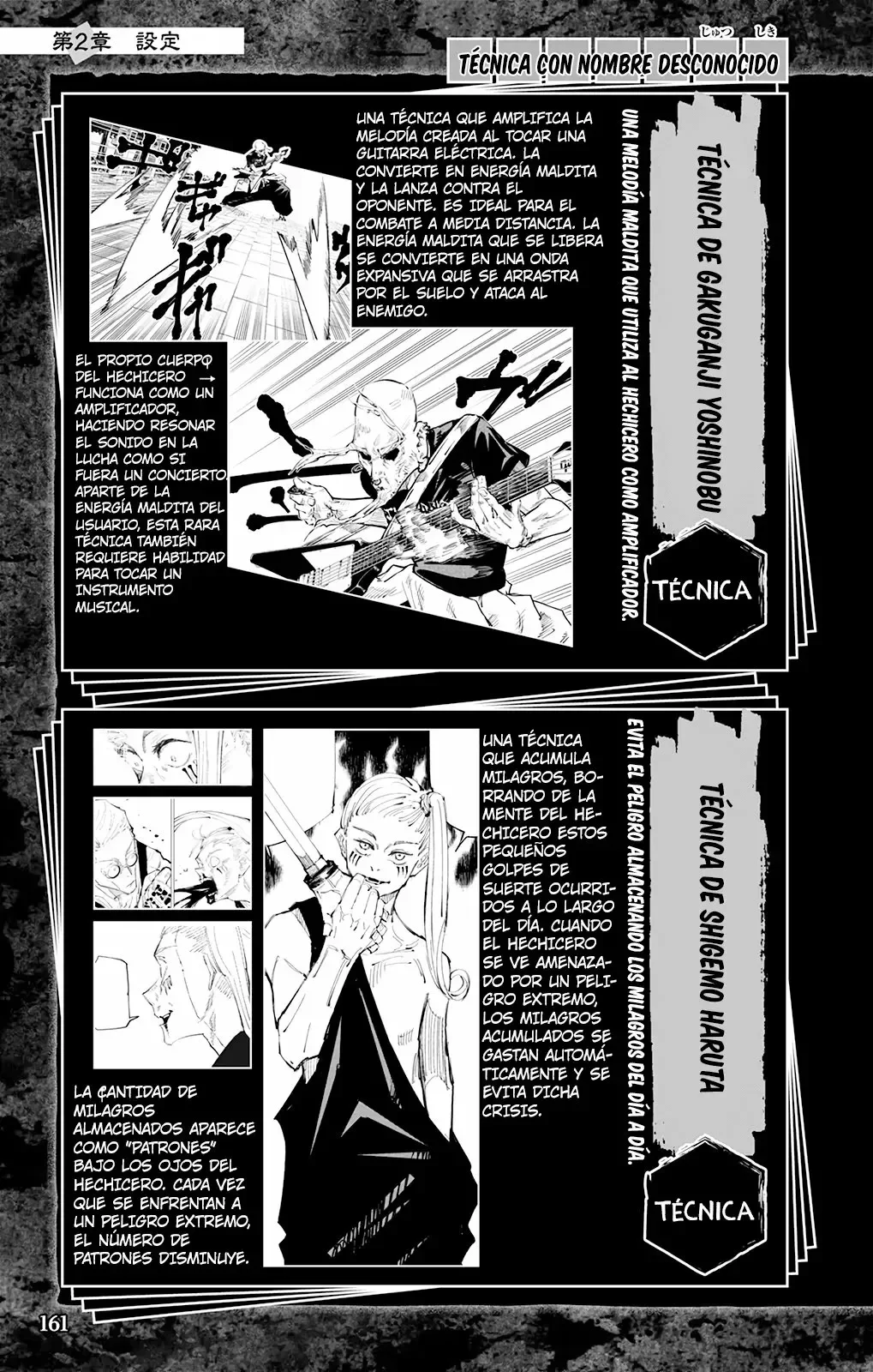 Jujutsu Kaisen: FANBOOK OFICIAL Capítulo 2 - página 42