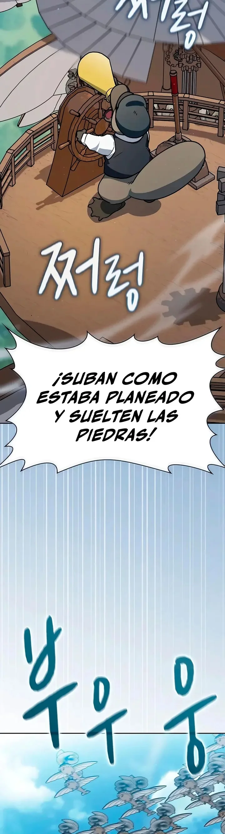 Civilización Nebula Capítulo 131 - página 26