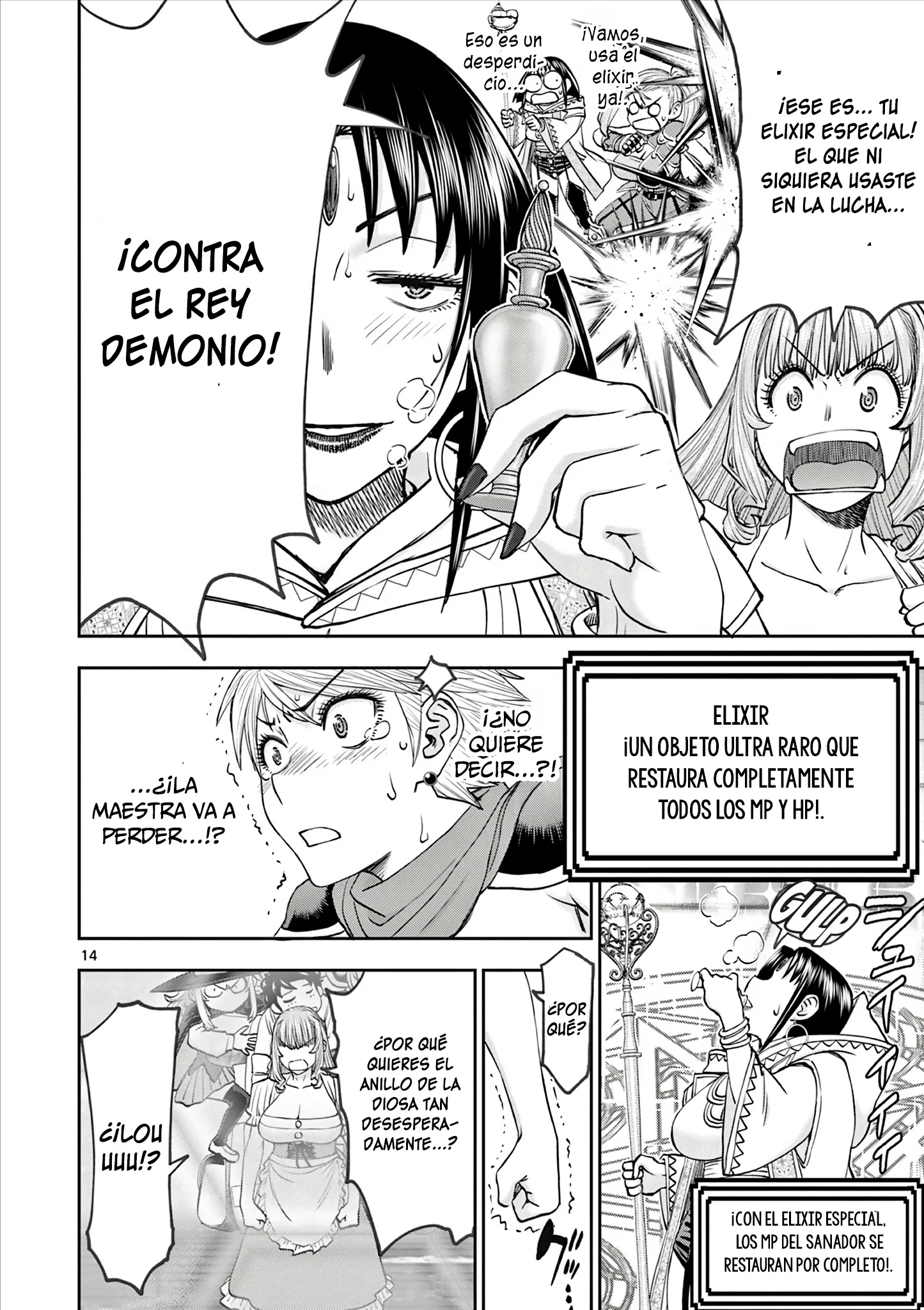 The Strongest Wife In The Hidden Dungeon Capítulo 14 - página 16