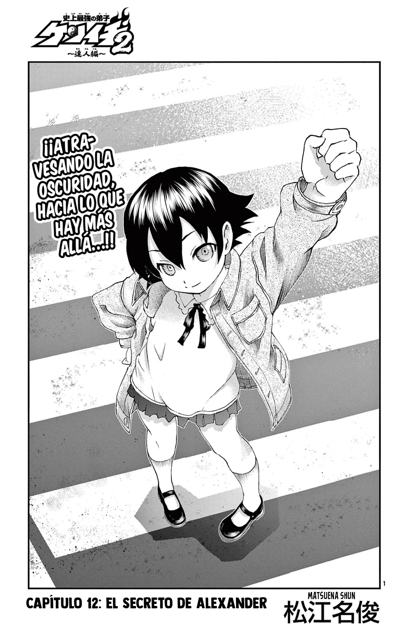 Shijou Saikyou No Deshi Kenichi 2: Tatsuji-hen Capítulo 12 - página 1