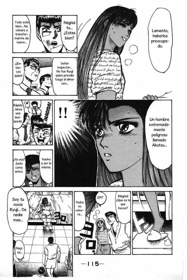 ¡La Pandilla del Amor Puro de Shonan! Capítulo 122 - página 12