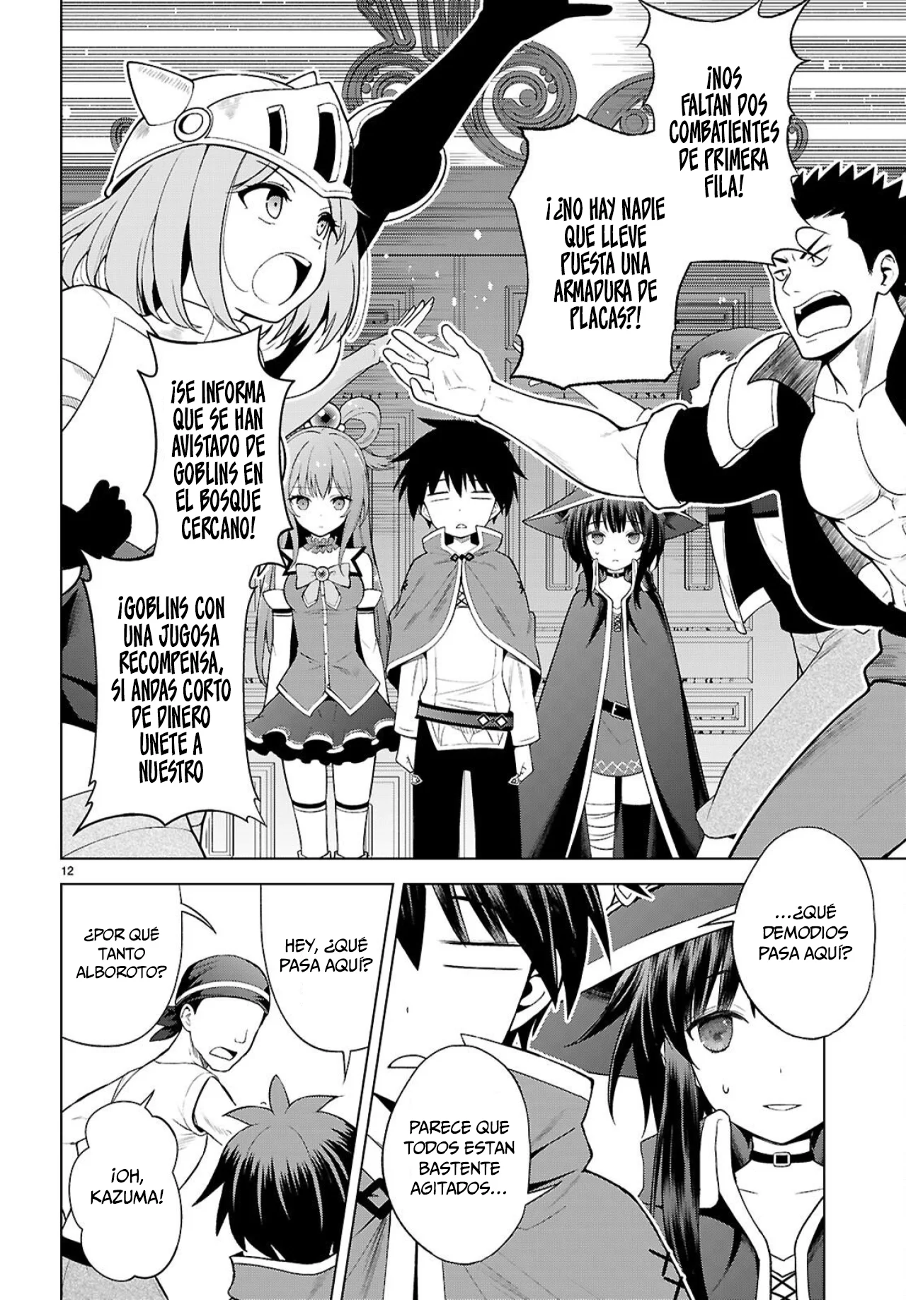 Kono Subarashii Sekai ni Shukufuku wo! Capítulo 139 - página 13