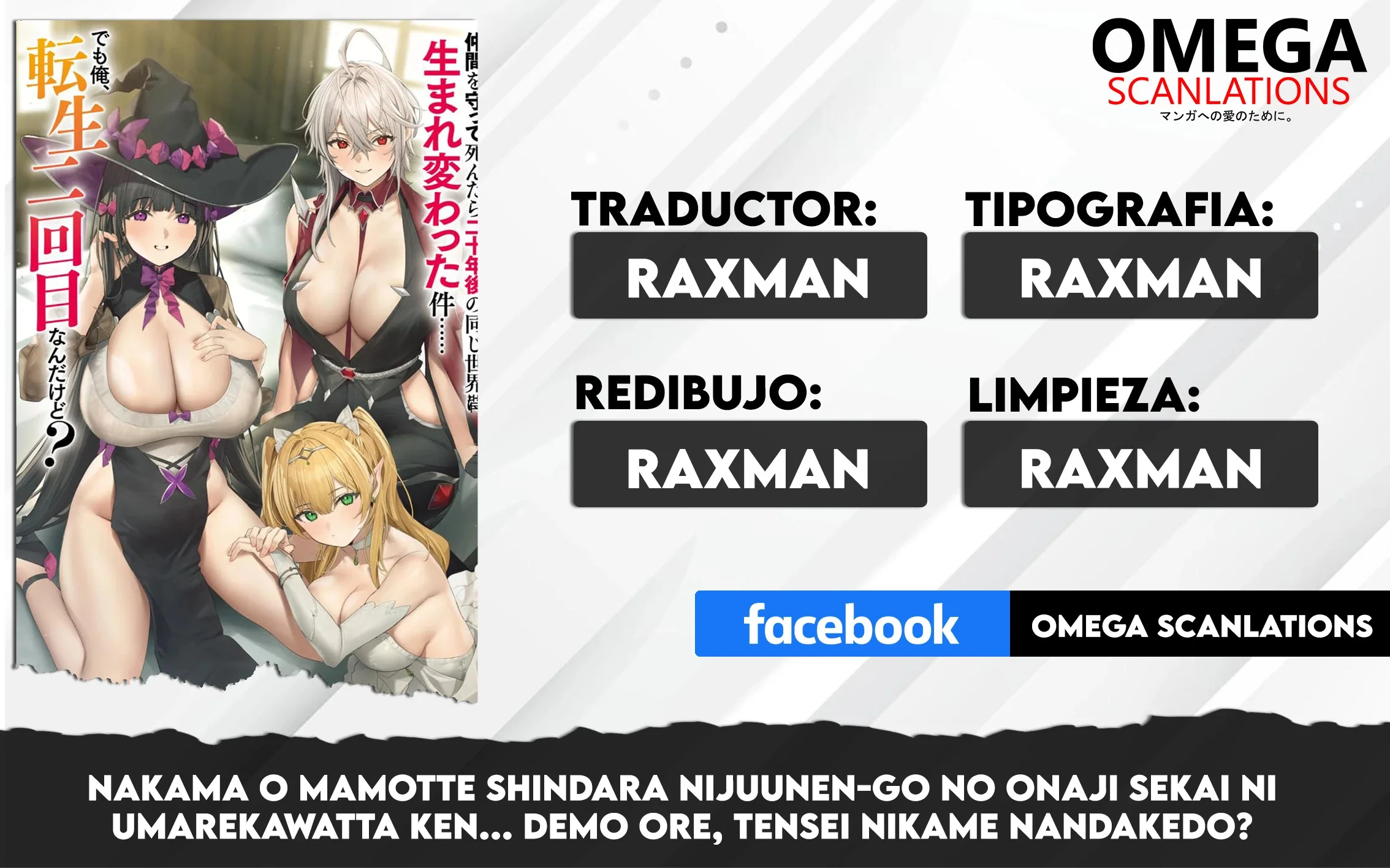 Nakama o Mamotte Shindara 20-nengo no Onaji Sekai ni Umarekawatta Ken Capítulo 3 - página 1