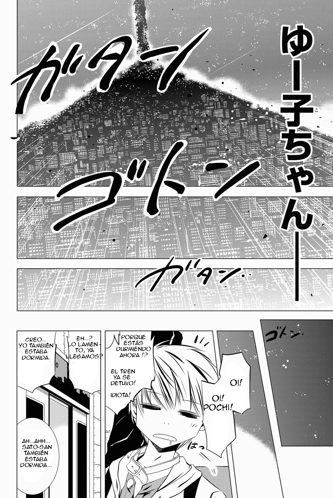Baby Worldend Capítulo 3 - página 10