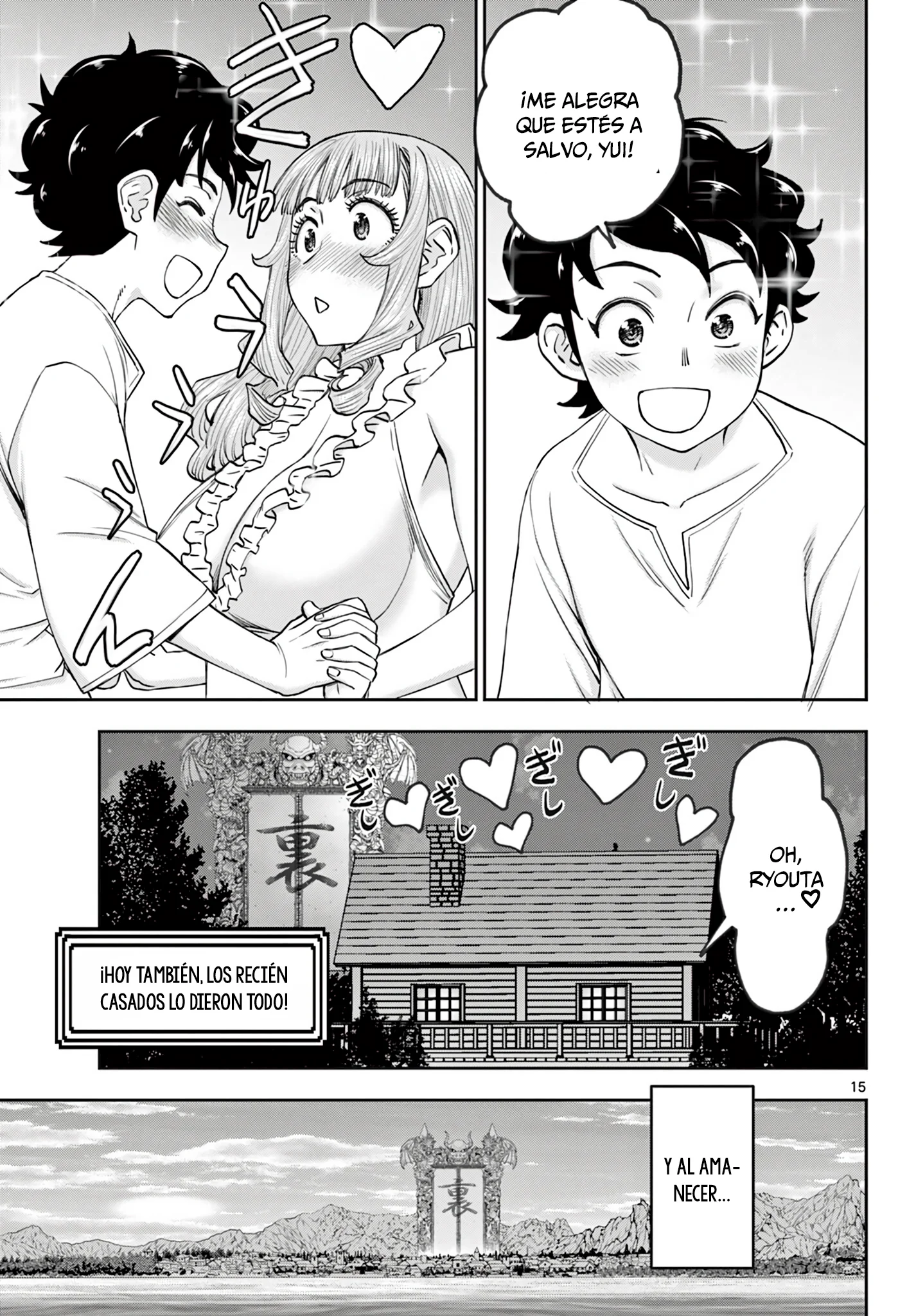 The Strongest Wife In The Hidden Dungeon Capítulo 17 - página 17