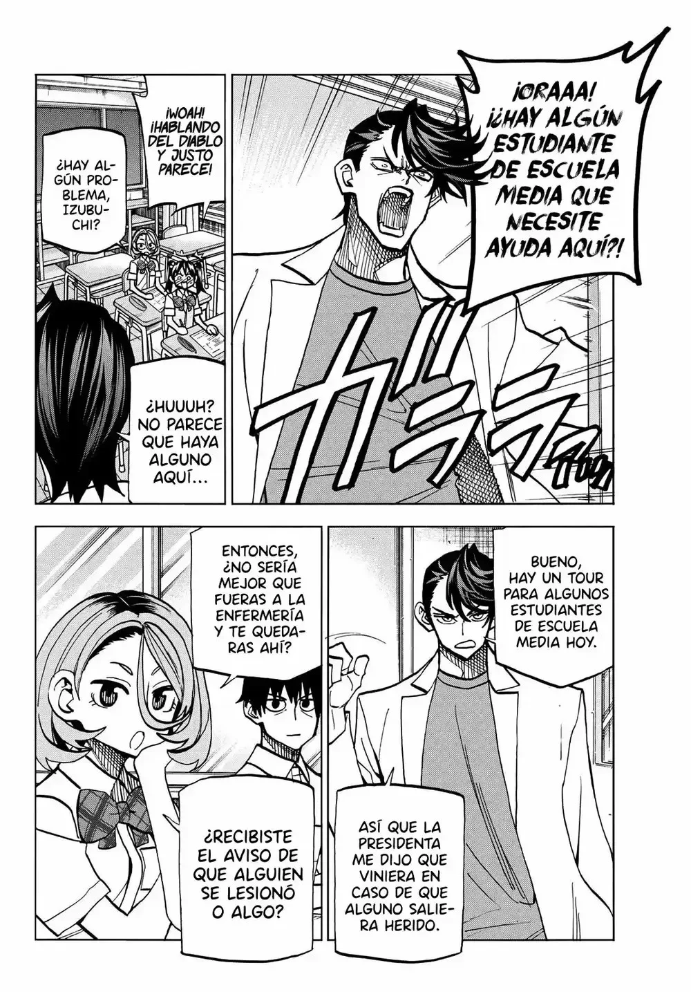 Ponkotsu Fuukiiin to Skaato take ga Futekisetsu na JK no Hanashi Capítulo 12 - página 17