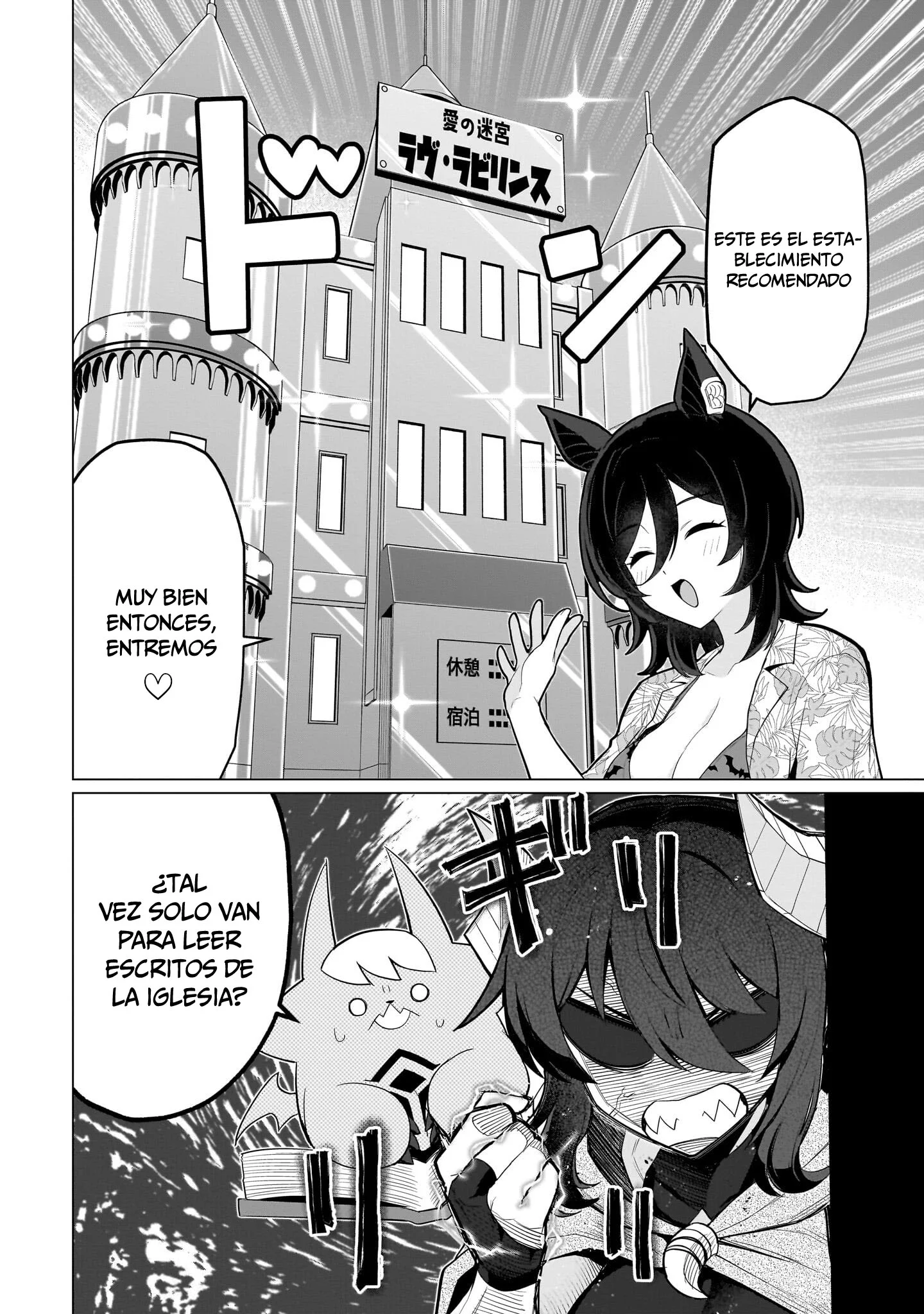 Dark Summoner To Dekiteiru Capítulo 74 - página 13