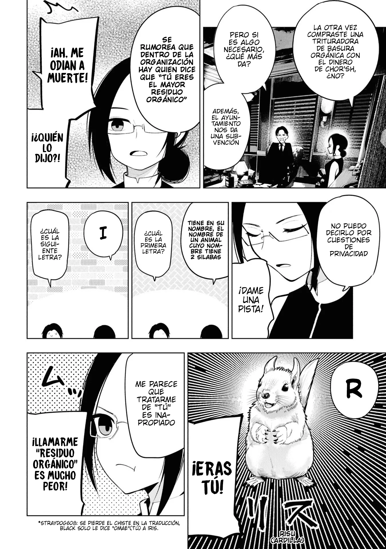 Mattaku Saikin no Tantei to Kitara Capítulo 105 - página 6