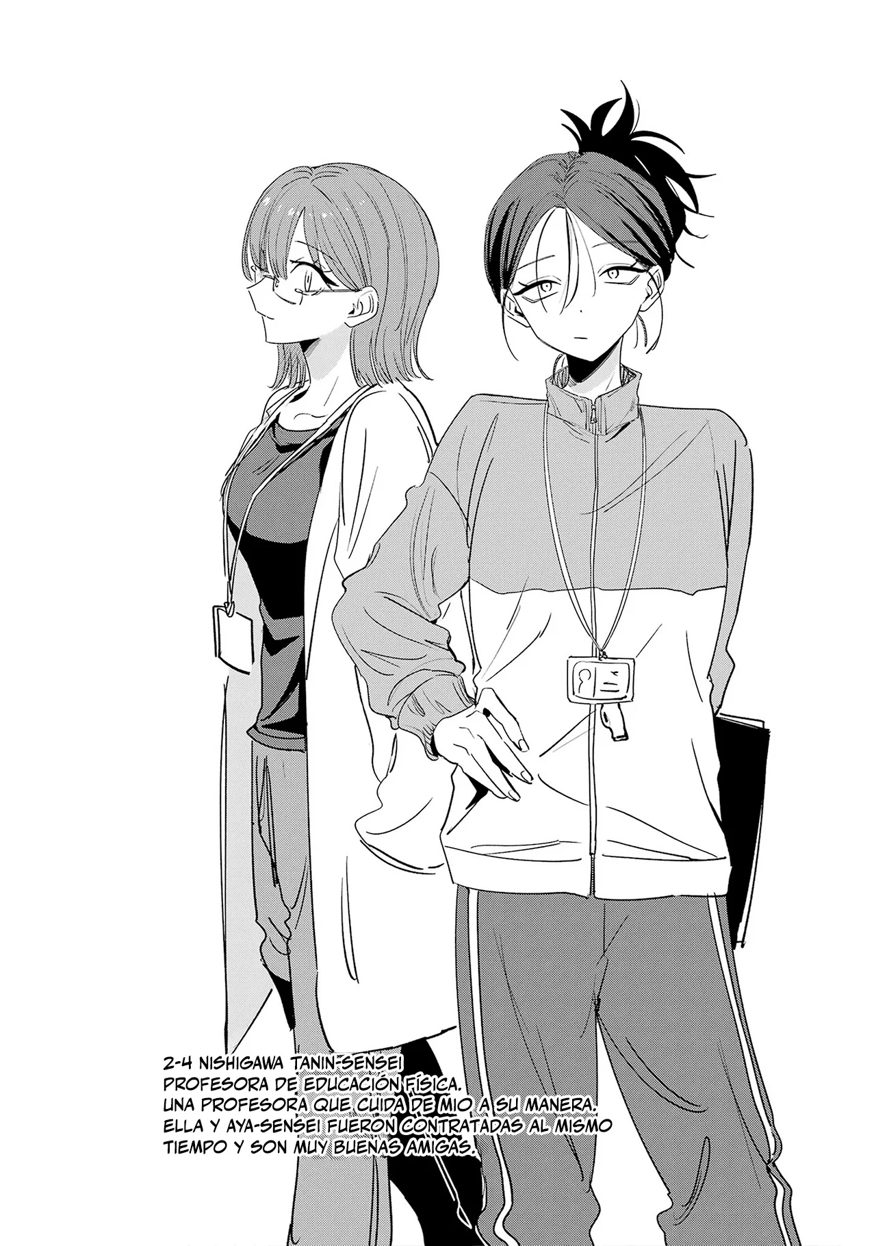 Haimiya-senpai wa Kowakute Kawaii Capítulo 35.5 - página 7