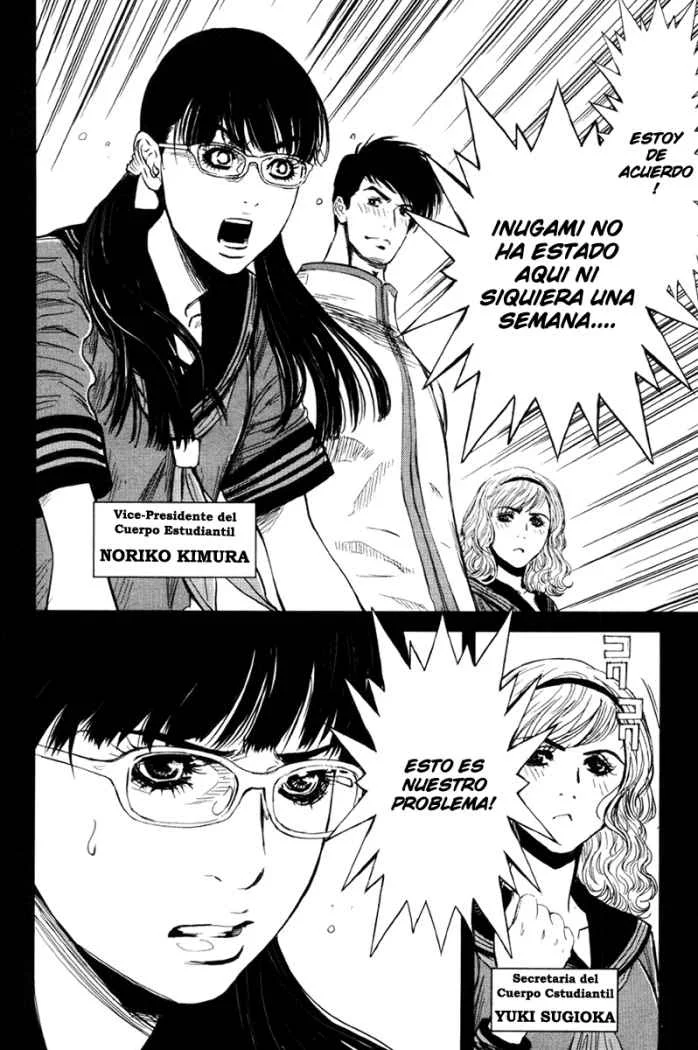 Wolf Guy Capítulo 22 - página 16