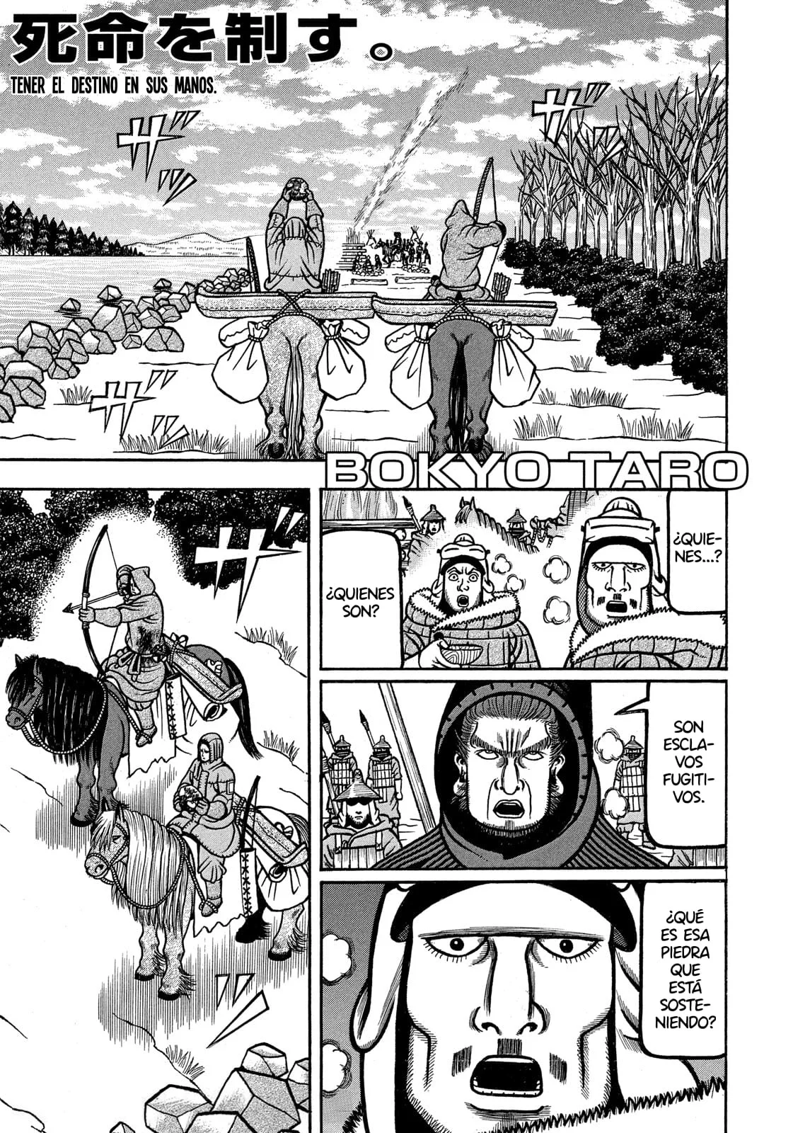Bokyo Taro Capítulo 25 - página 2