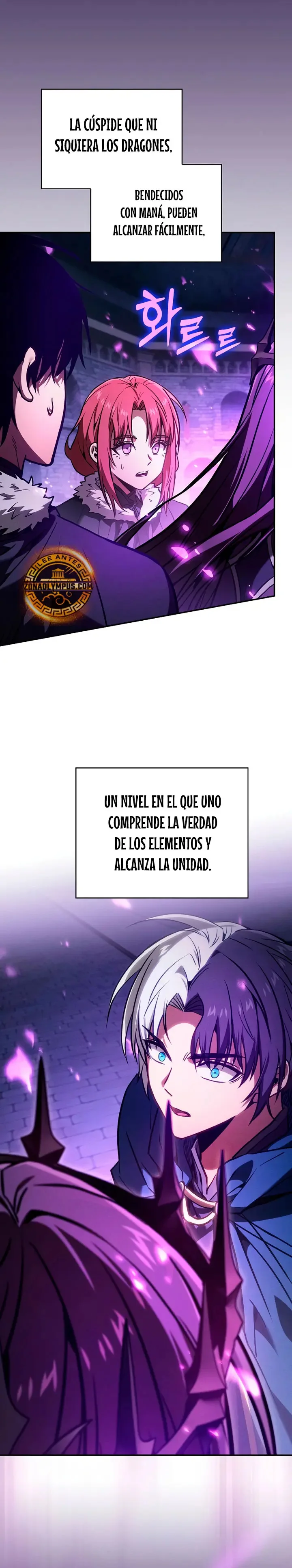 El Maestro de la Espada Genio de la Academia Capítulo 151 - página 6