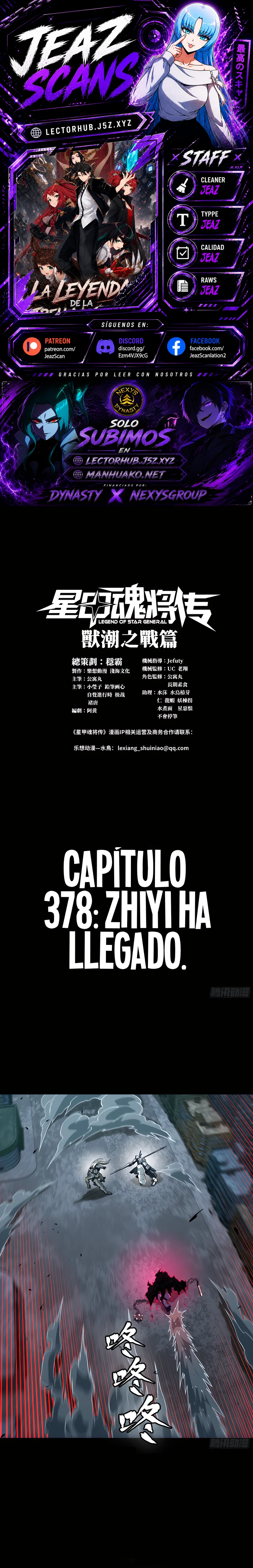 La Leyenda de la Estrella General Capítulo 378 - página 1
