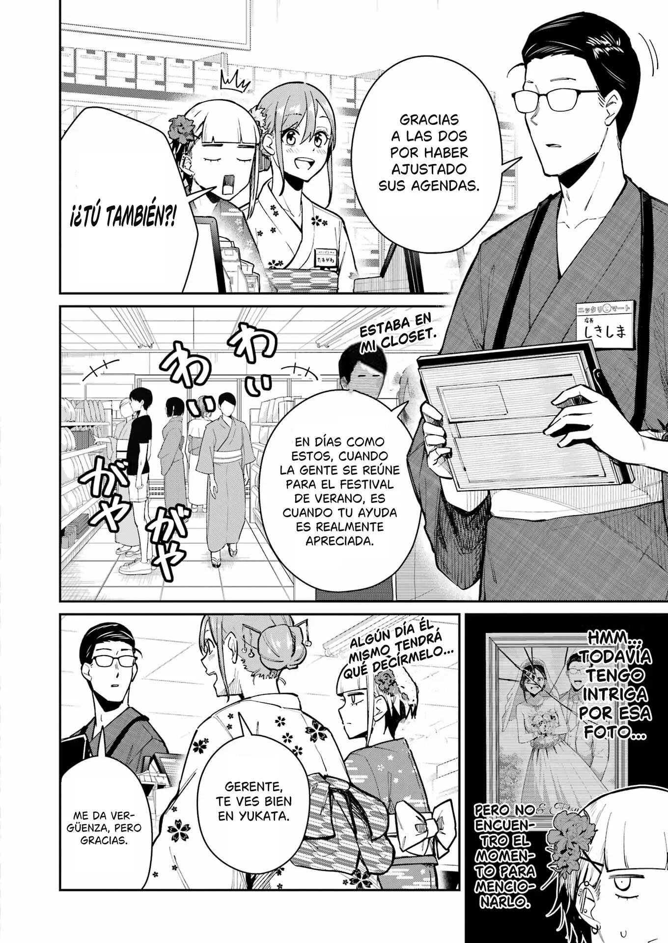 TAMAGAWA-SAN DETEMASHITA? Capítulo 16 - página 6