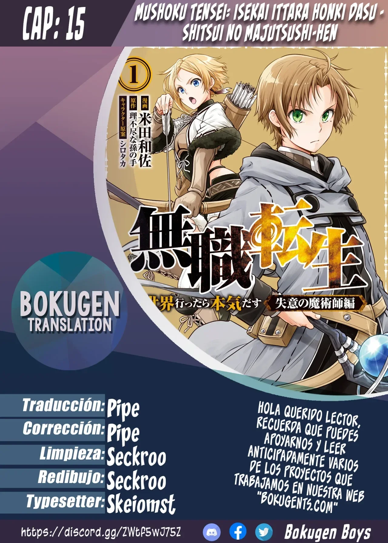 Mushoku Tensei: Isekai Ittara Honki Dasu - Shitsui no Majutsushi-hen Capítulo 15 - página 1