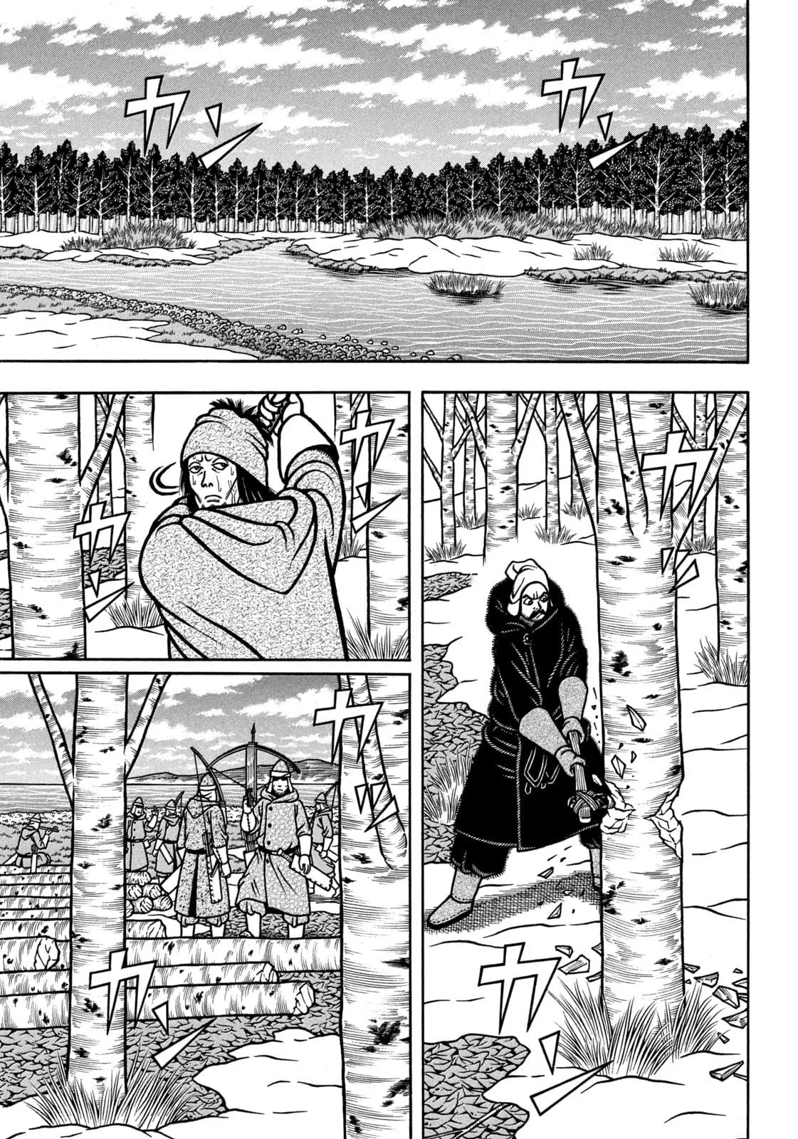 Bokyo Taro Capítulo 28 - página 20