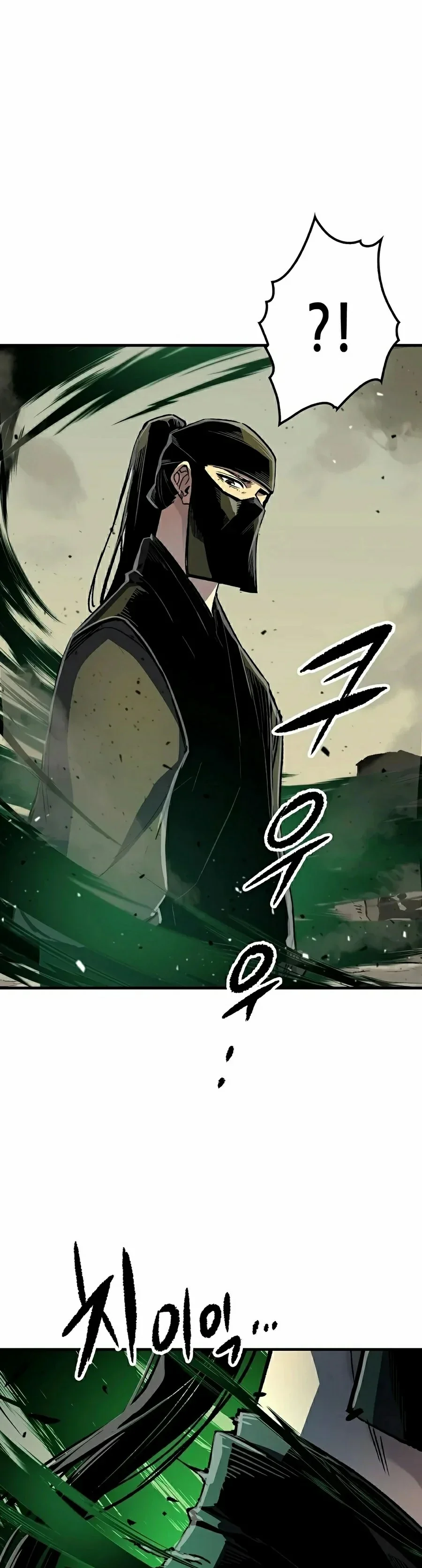 Reincarnated Murim Lord Capítulo 131 - página 18