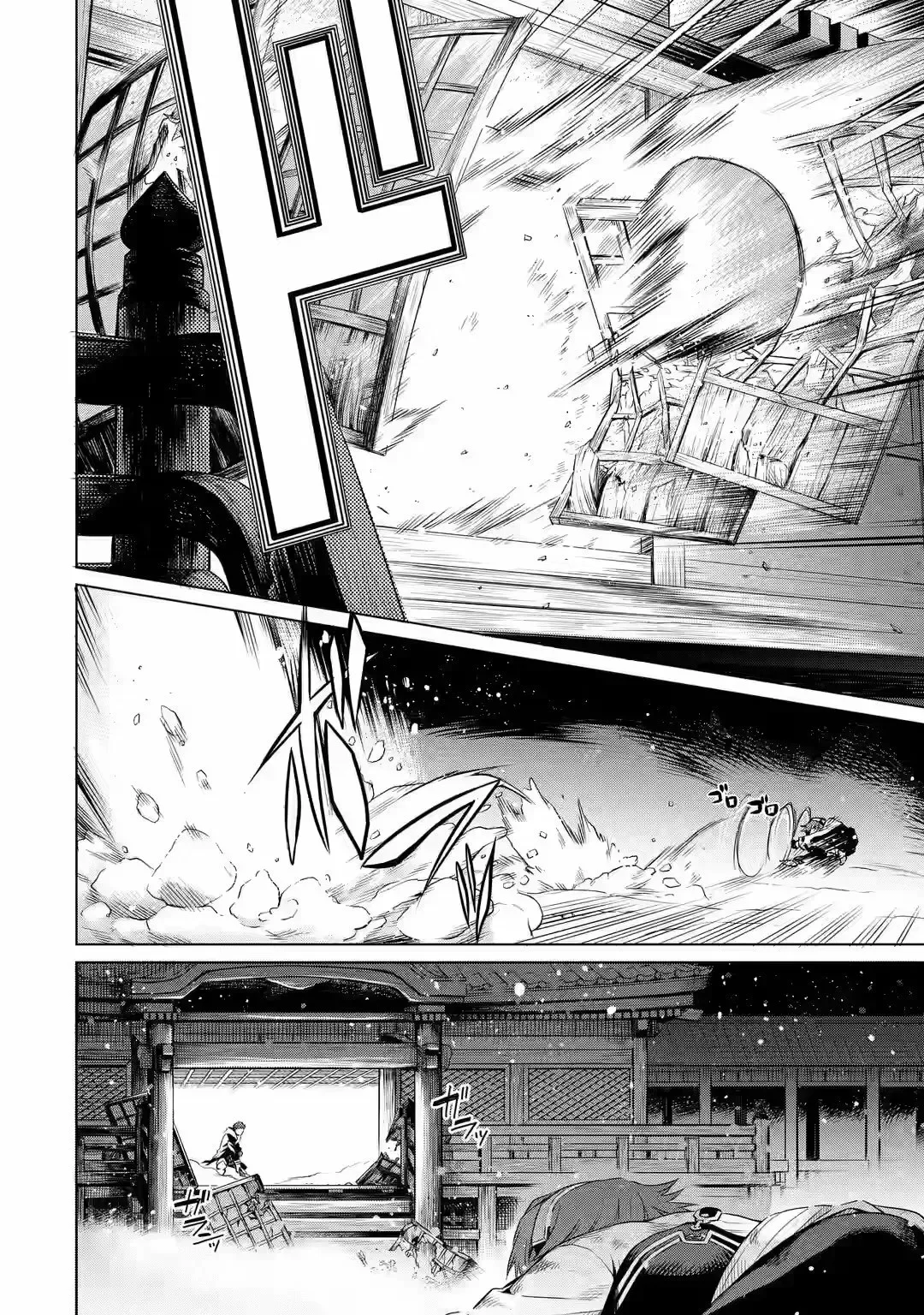 Mushoku Tensei ~Eris wa Honki de Kiba o Togu~ Capítulo 1 - página 35