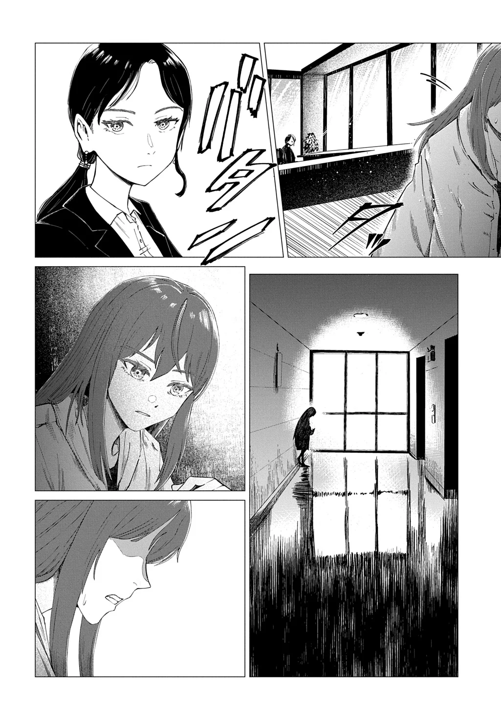 Houkago no Invader Capítulo 1 - página 37