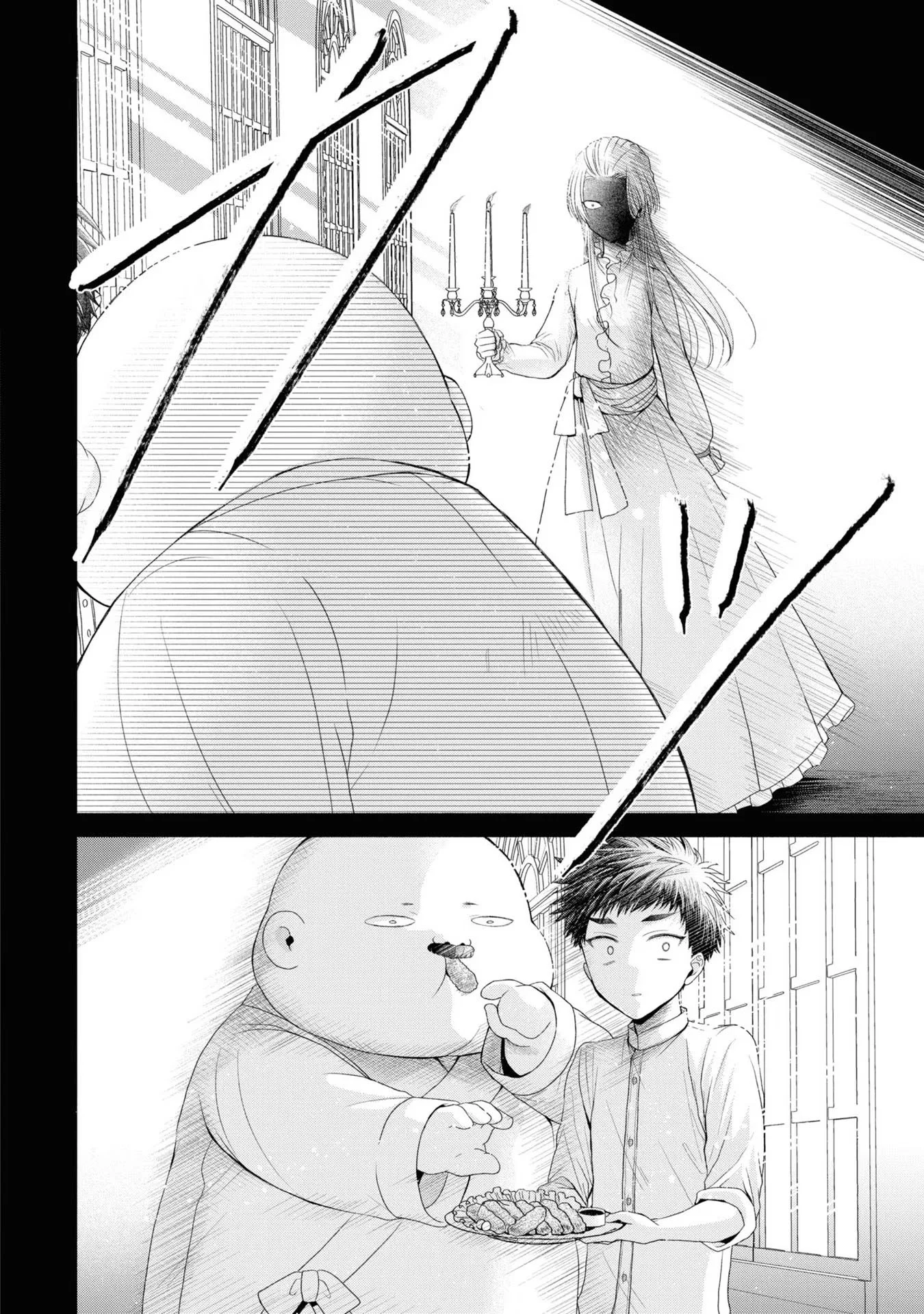 Aku no Kadou o Ikimashou Capítulo 5.5 - página 4