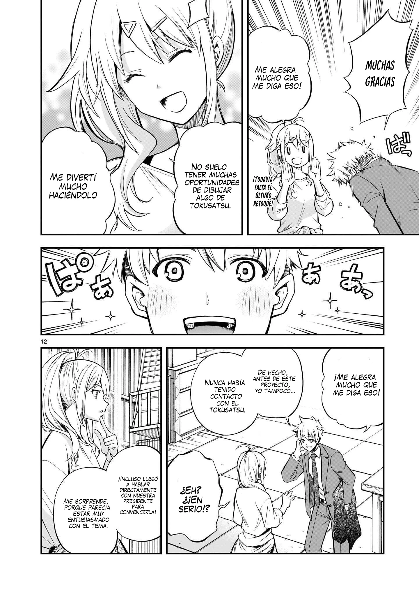 Ano Saisekijou de Hanataba Wo Capítulo 14 - página 13