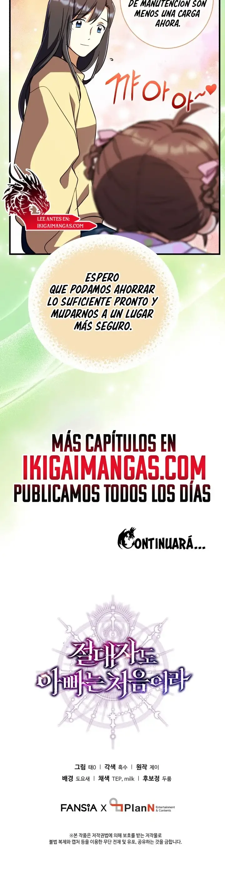 Incluso un ser supremo es papá por primera vez Capítulo 26 - página 38