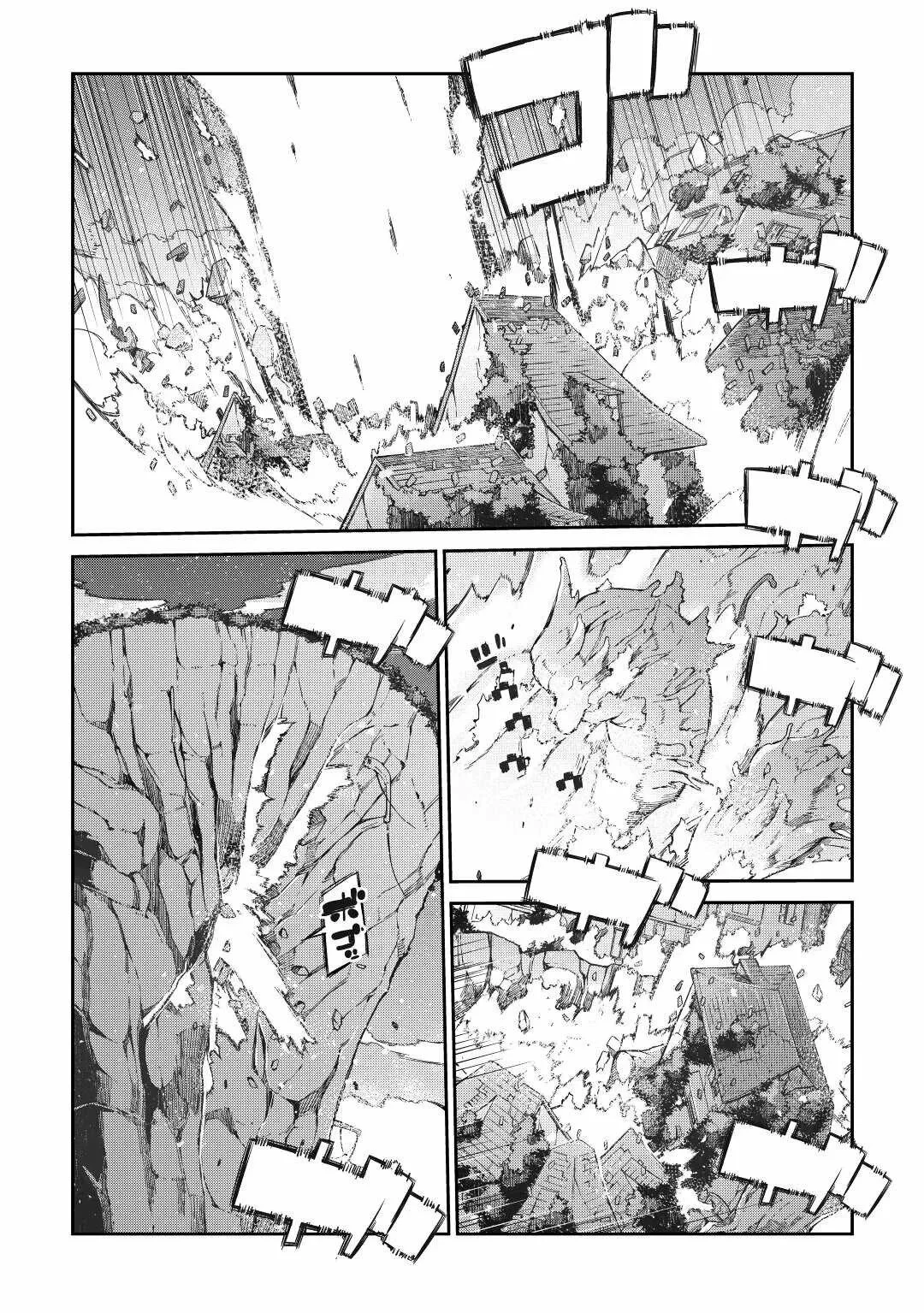 Sayounara Ryuusei, Konnichiwa Jinsei Capítulo 77 - página 17