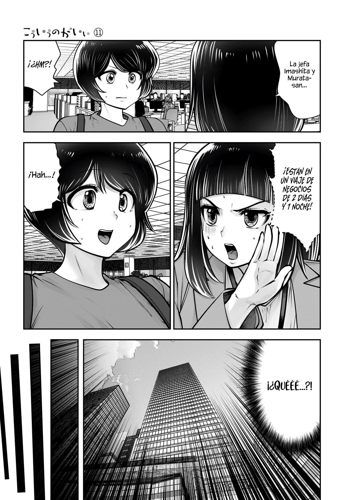 Kou iu no ga ii Capítulo 49 - página 17
