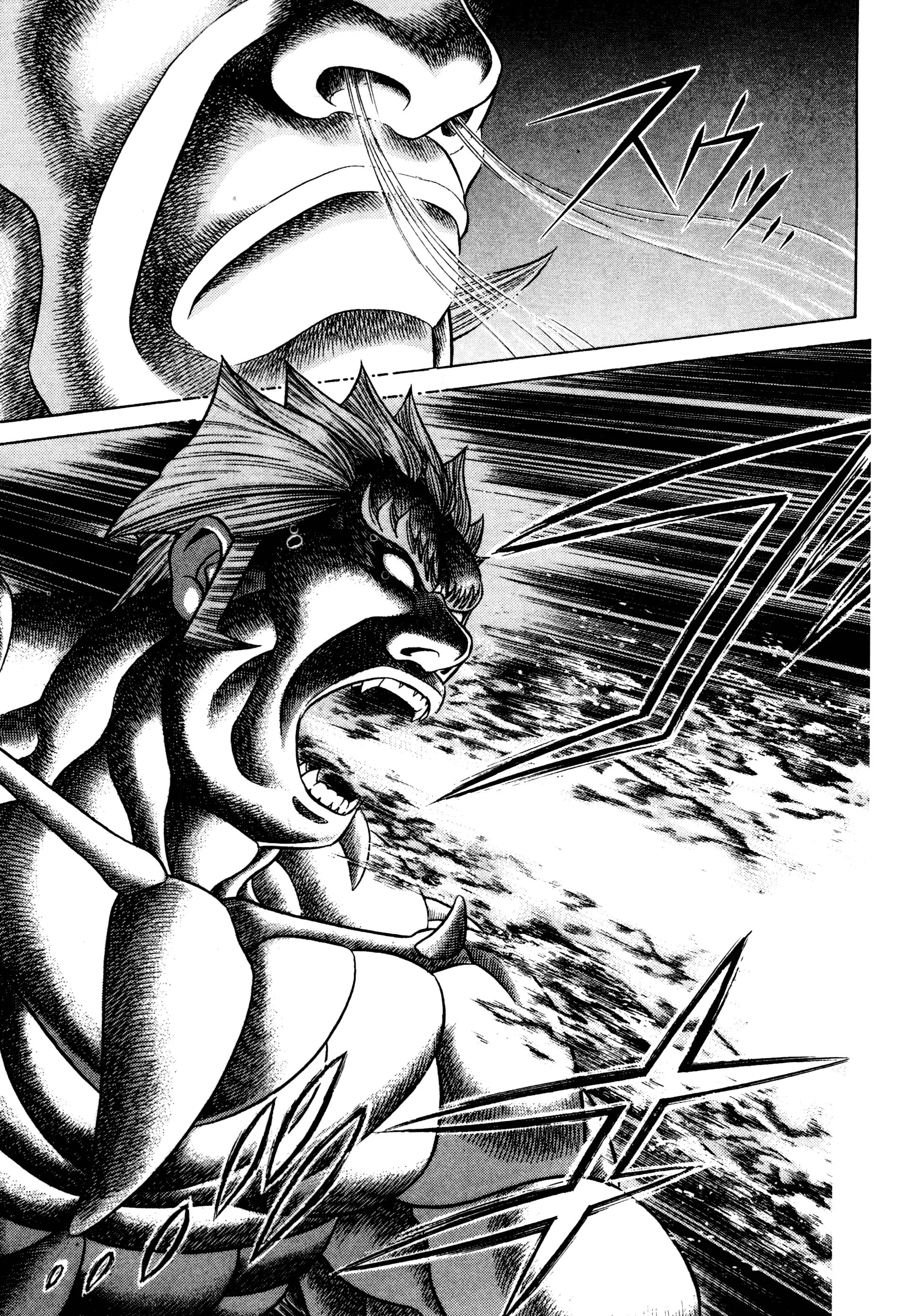 Baron Gong Battle Capítulo 61 - página 16