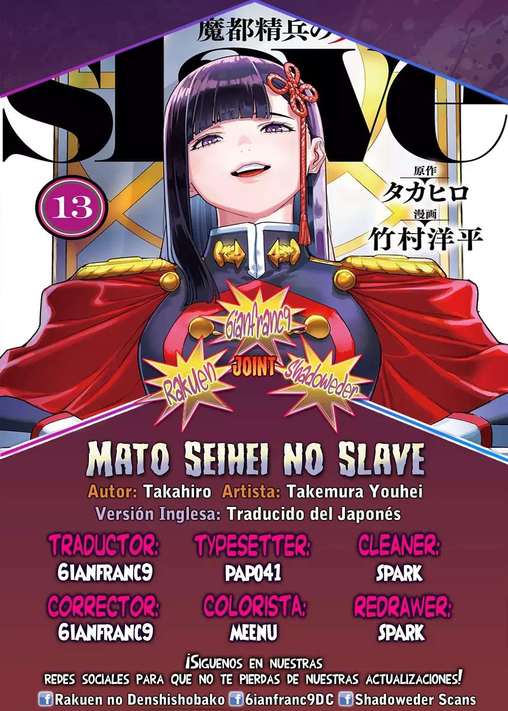 Mato Seihei no Slave Capítulo 174 - página 1