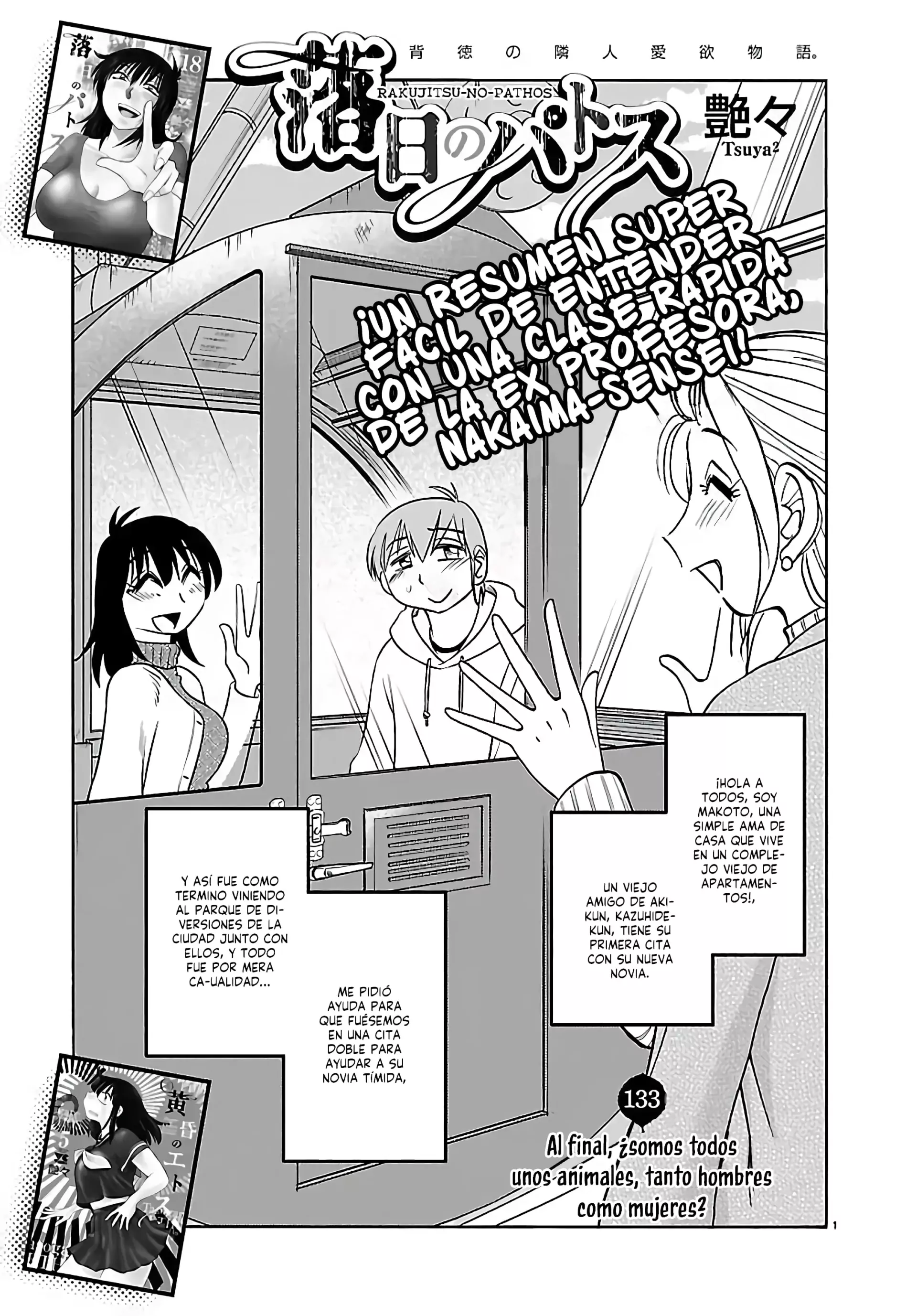 Rakujitsu no Pathos Capítulo 133 - página 2